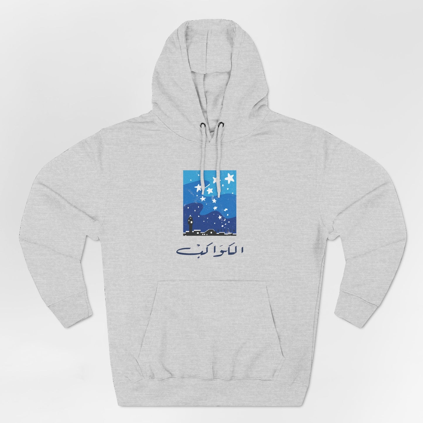 Kawekeb Vintage Tunisie Hoodie