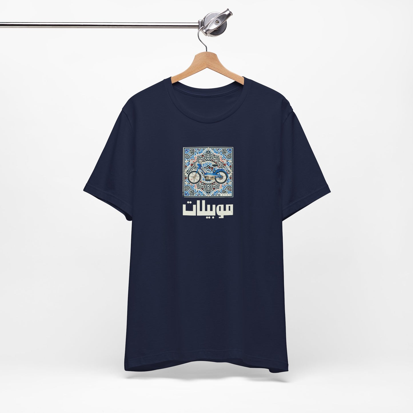 T-shirt Mobylette AR