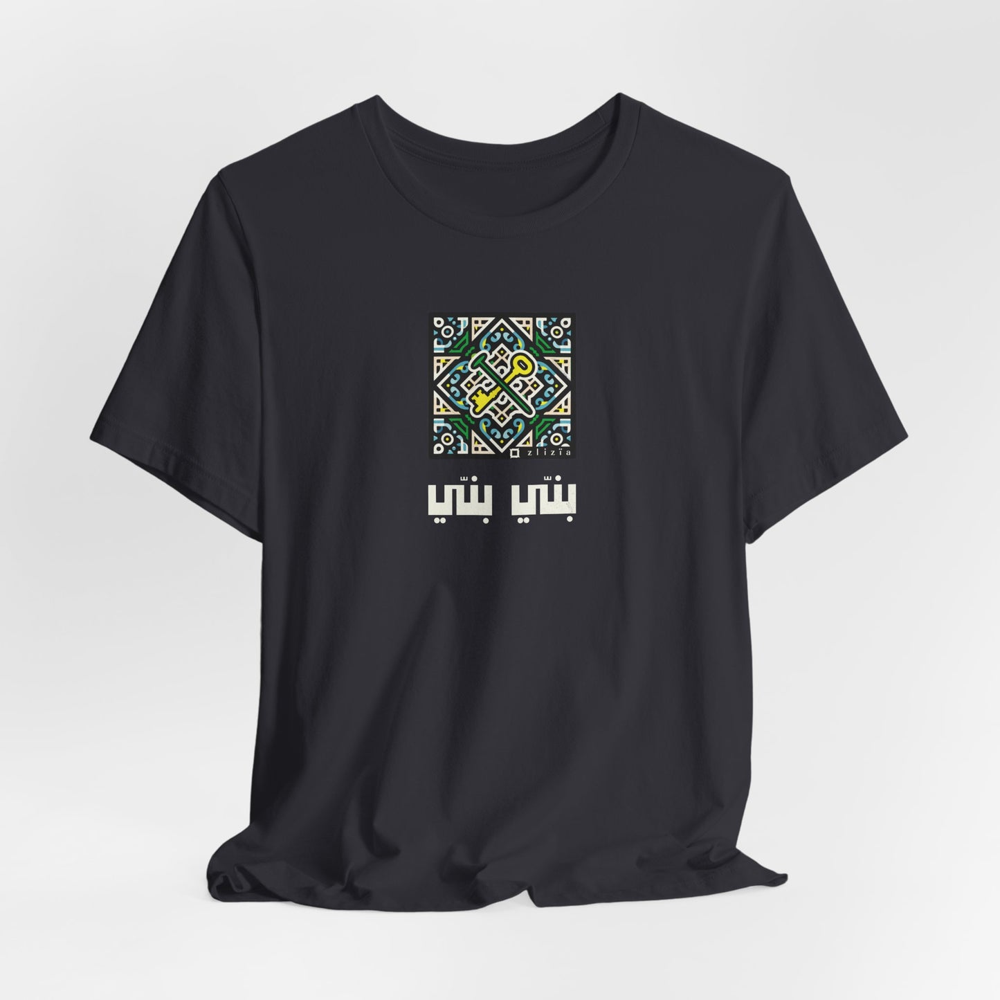 T-shirt Banni Banni AR