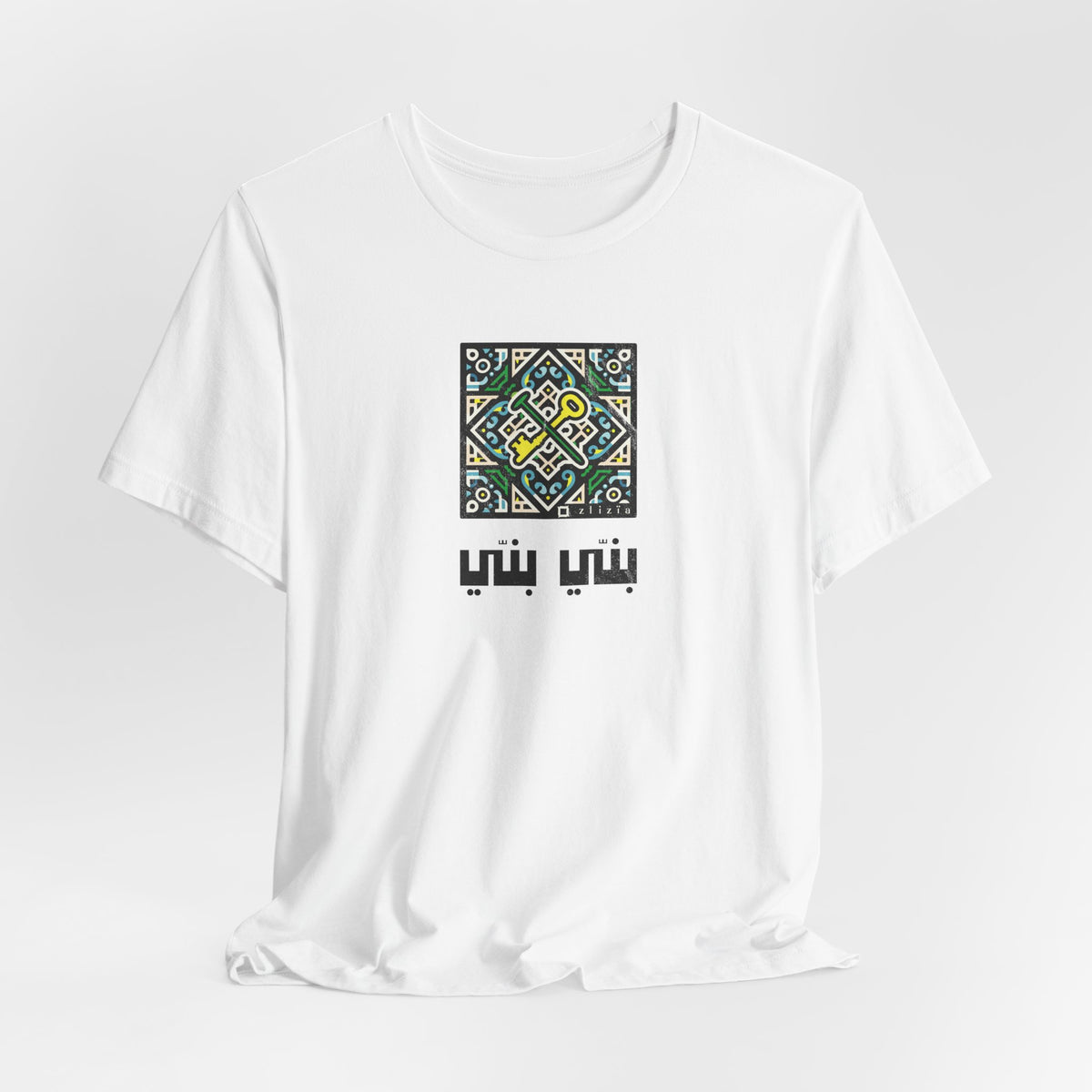 T-shirt Banni Banni AR