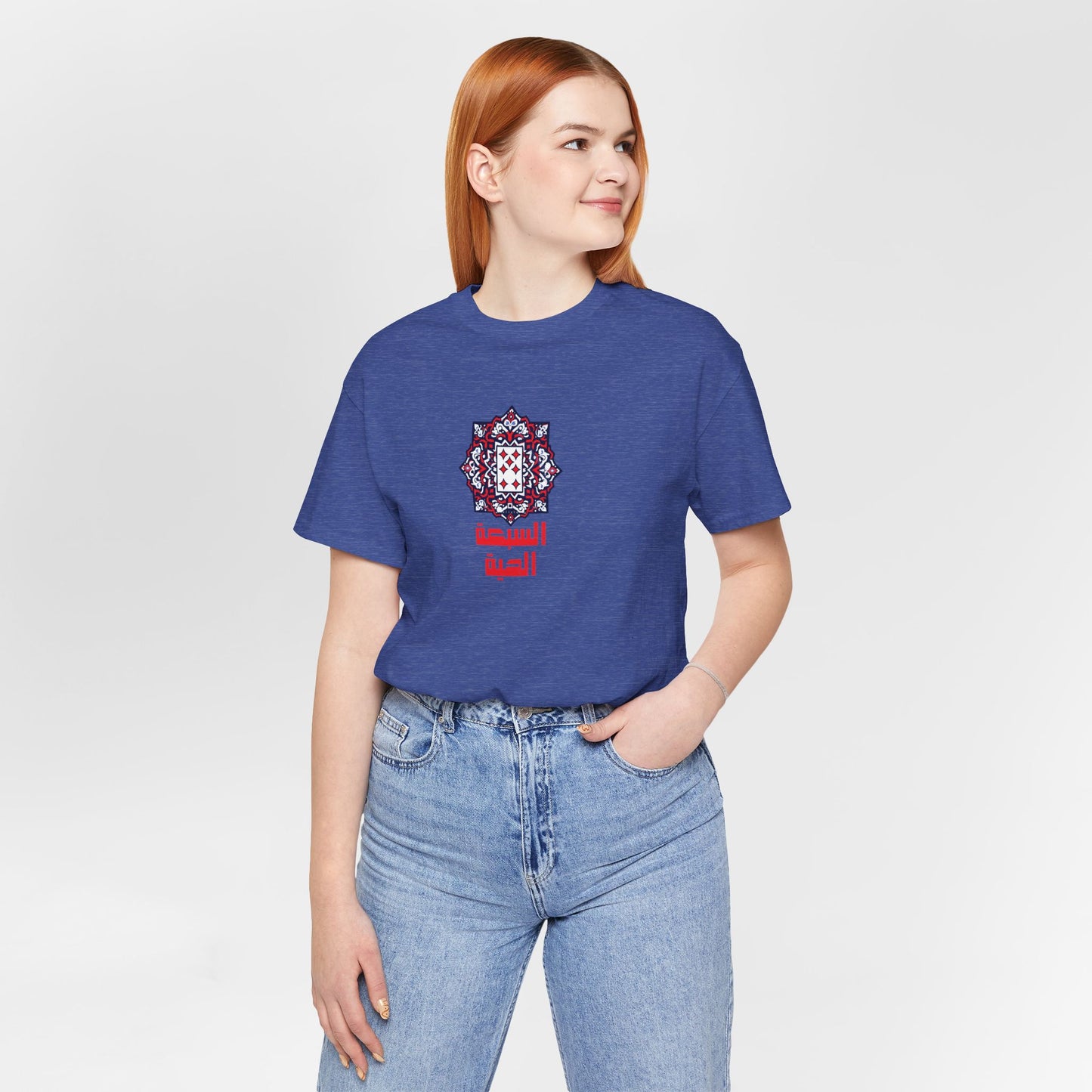 T-shirt 7 el haya / 7 de carreau AR