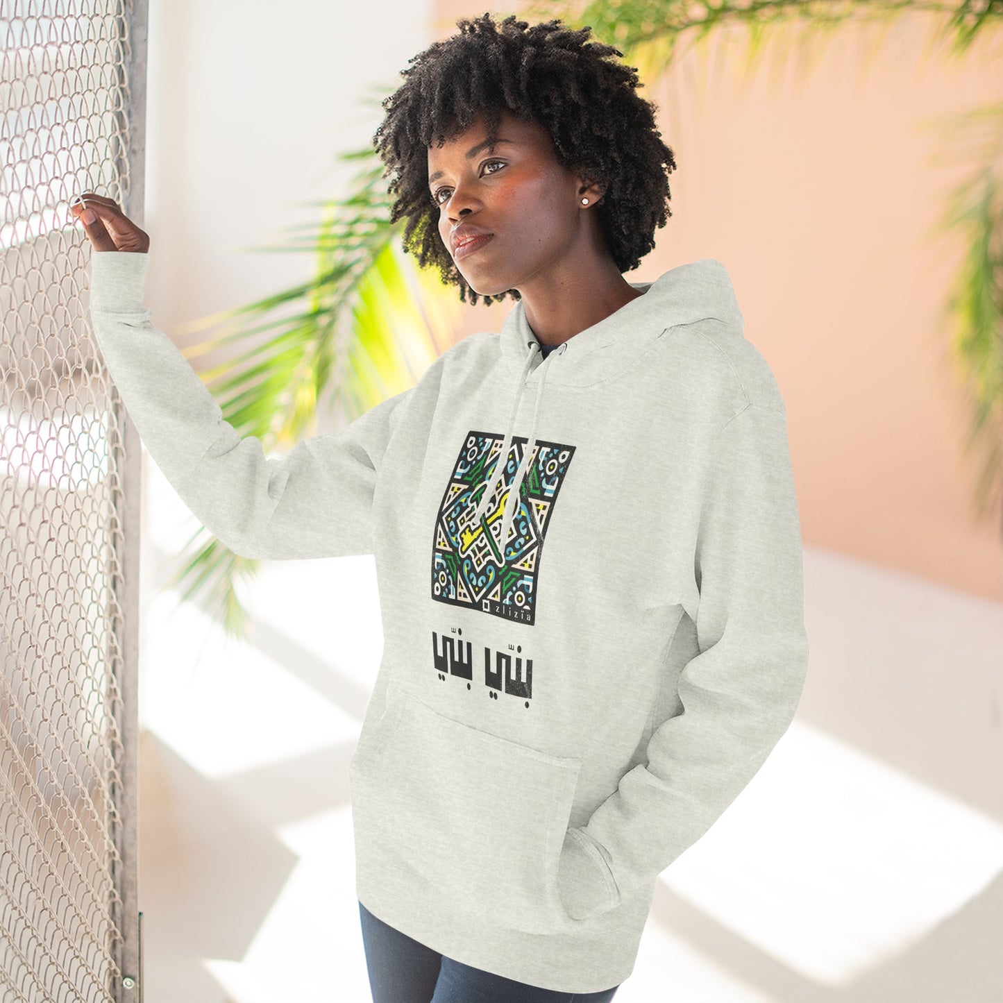 Banni Banni Vintage Tunisie Hoodie
