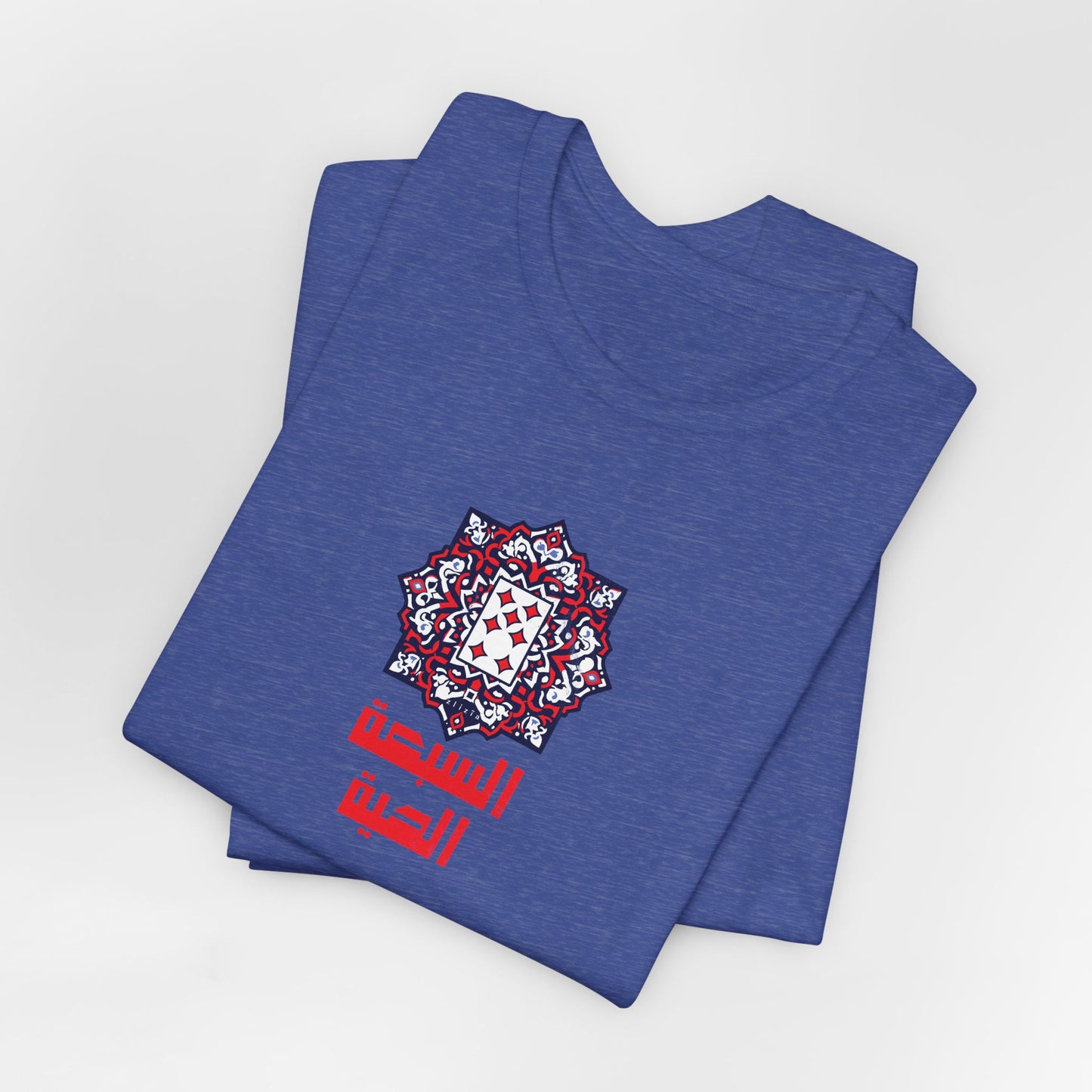 T-shirt 7 el haya / 7 de carreau AR