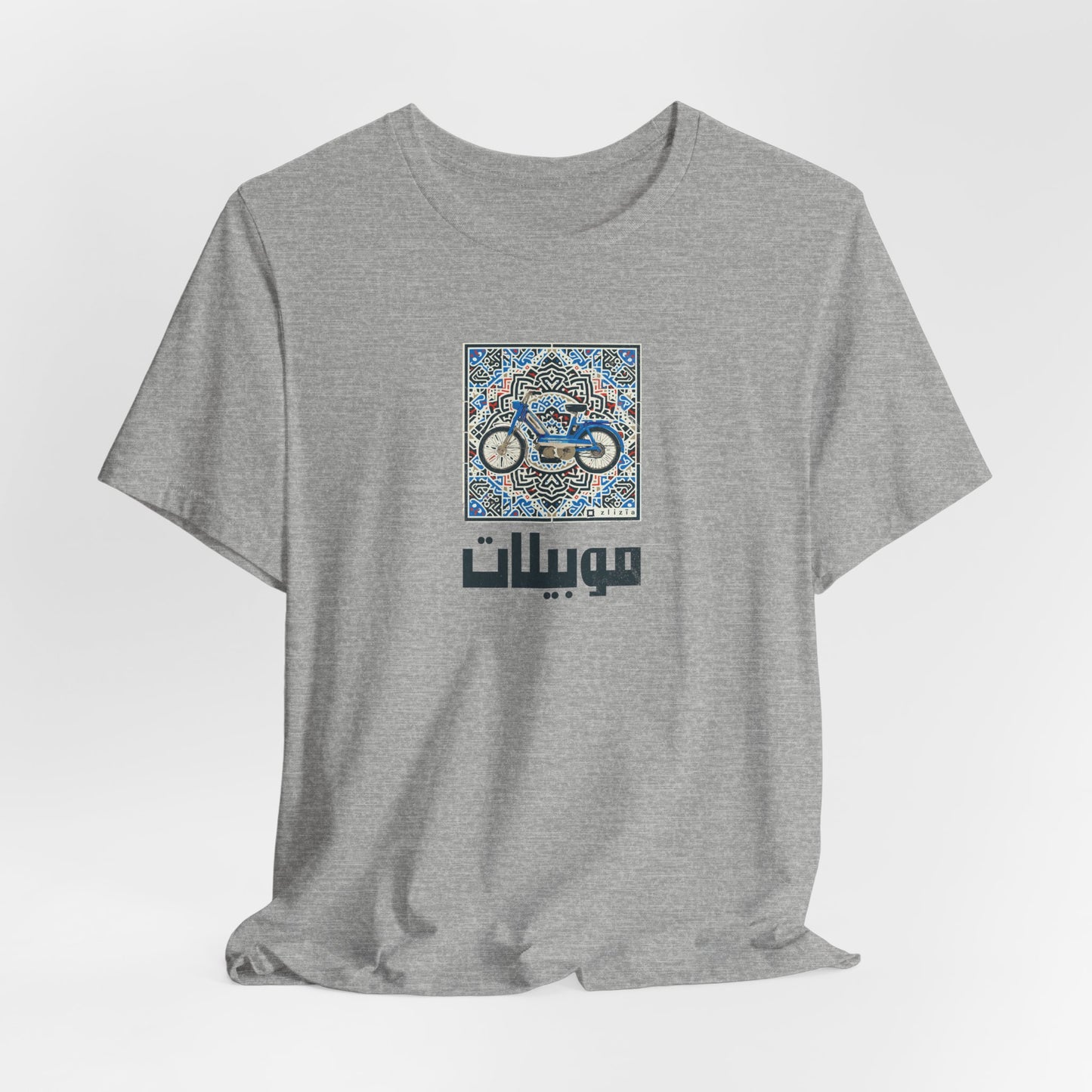T-shirt Mobylette AR