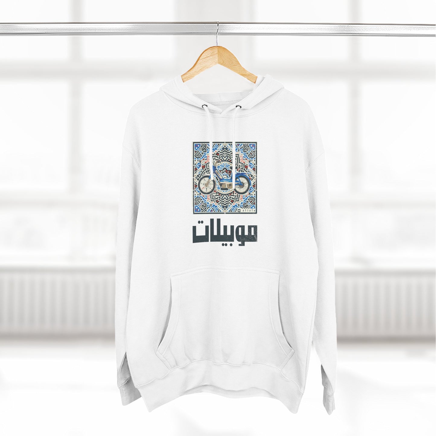 Mobylette Vintage Tunisie Hoodie