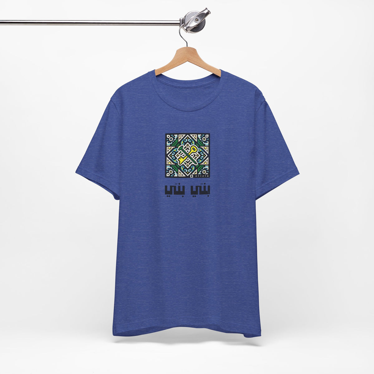 T-shirt Banni Banni AR