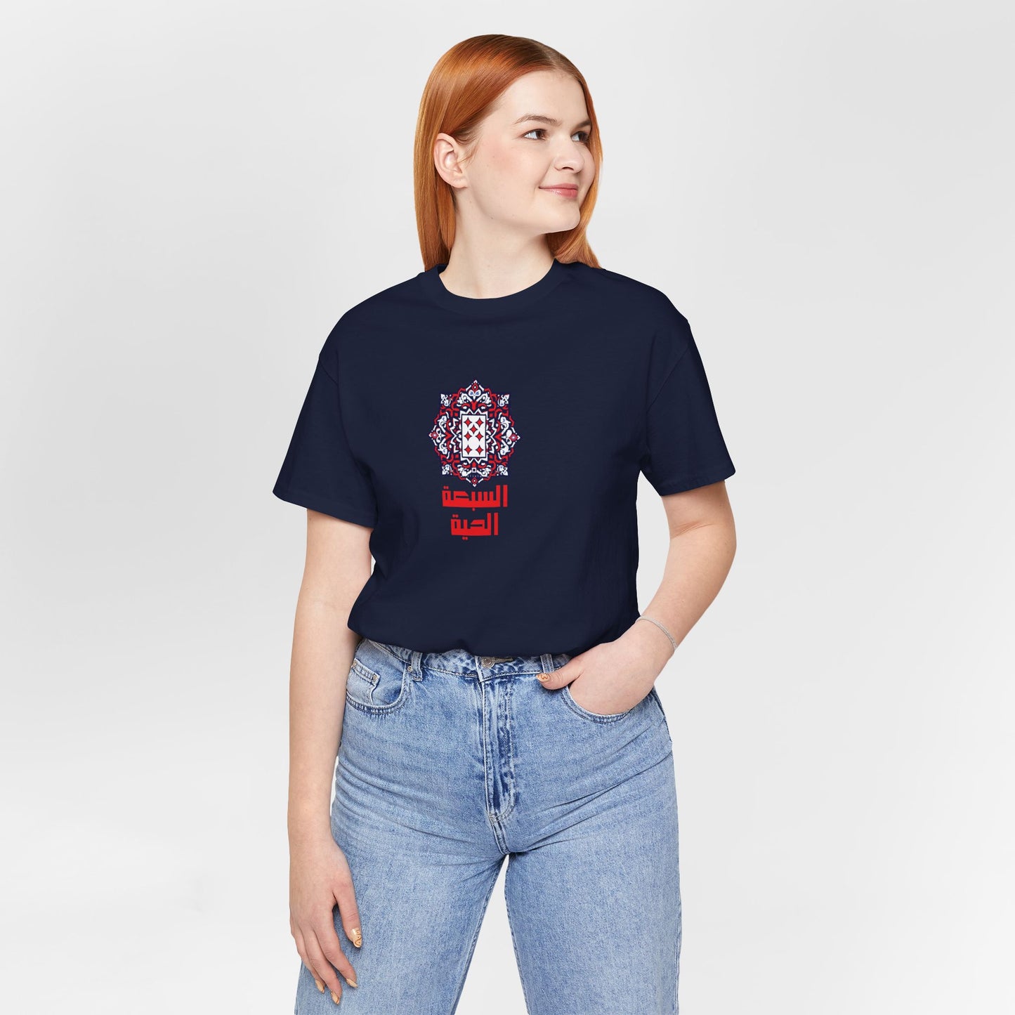 T-shirt 7 el haya / 7 de carreau AR