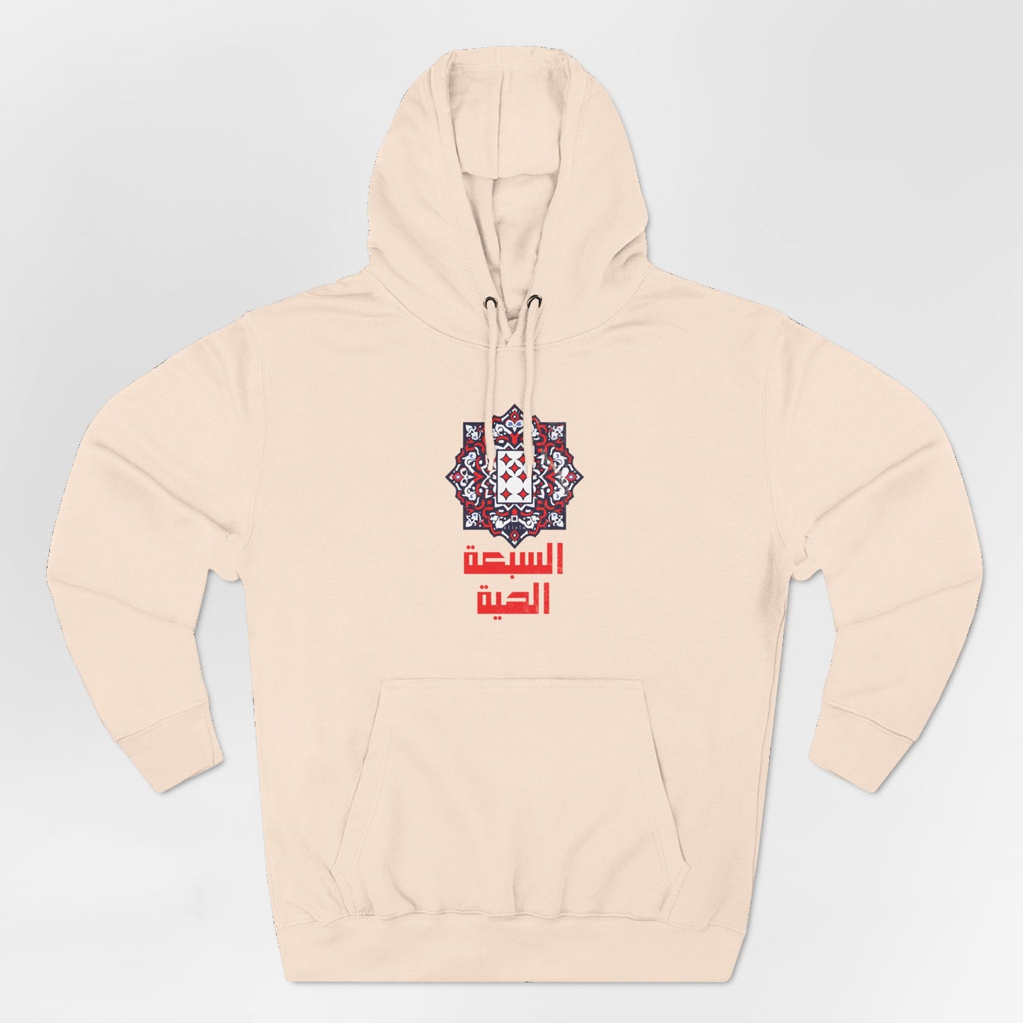 7 hayya Vintage Tunisie Hoodie