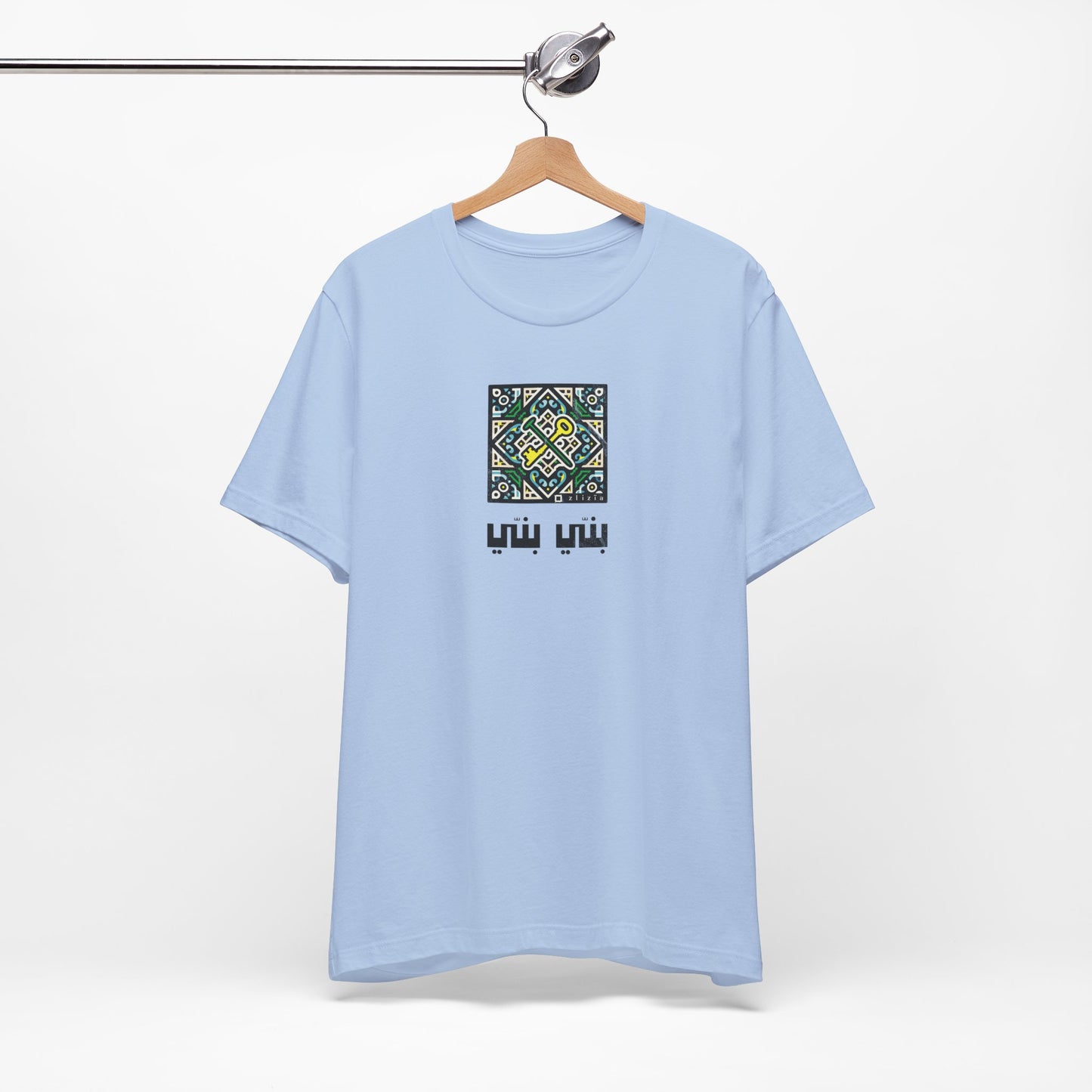 T-shirt Banni Banni AR