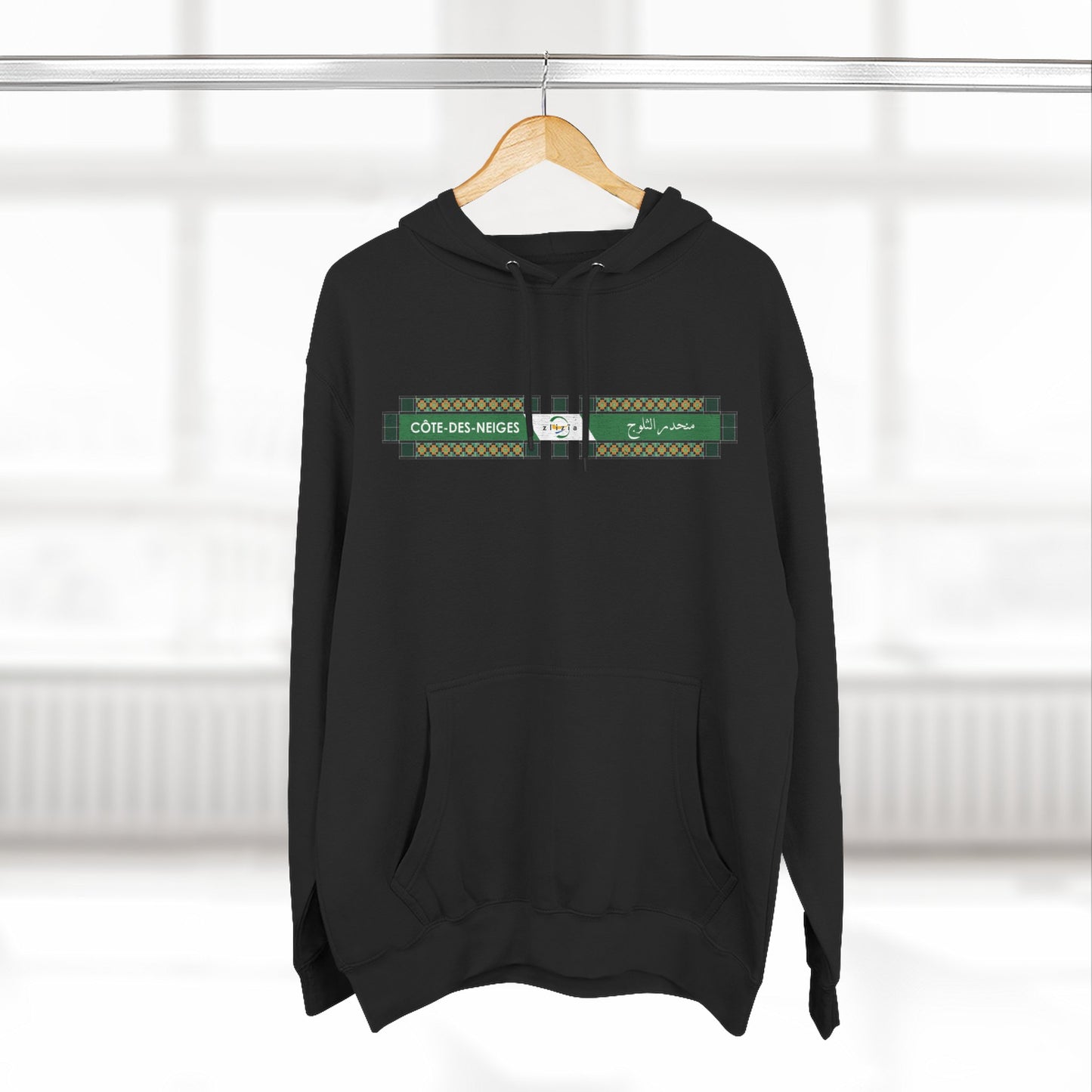 Cote des Neiges Metro Hoodie