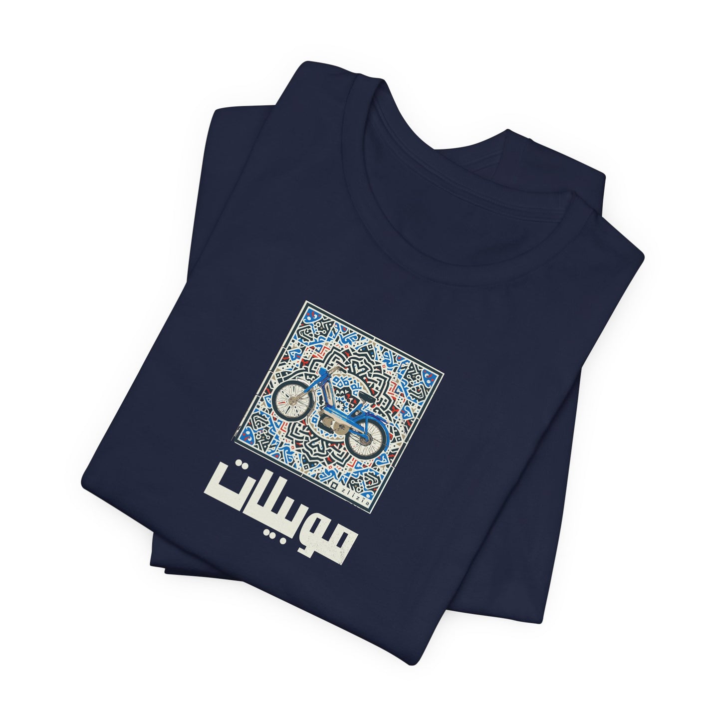 T-shirt Mobylette AR