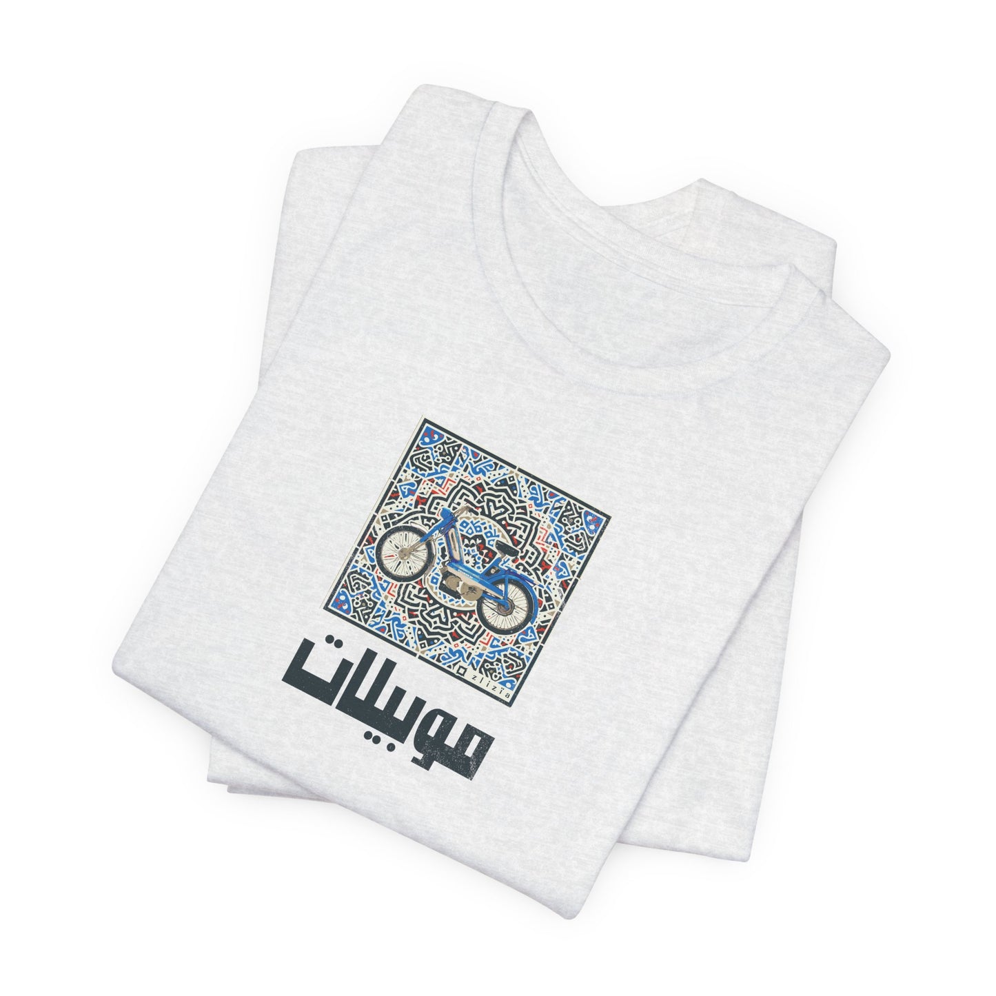 T-shirt Mobylette AR