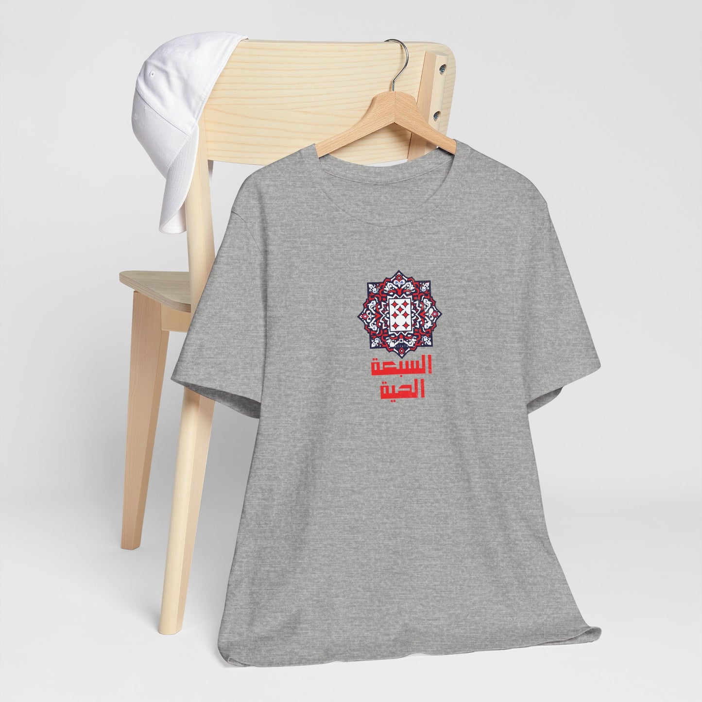T-shirt 7 el haya / 7 de carreau AR