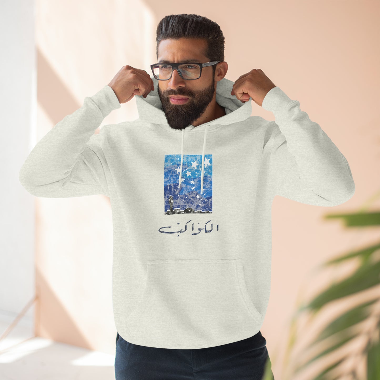 Kawekeb Vintage Tunisie Hoodie