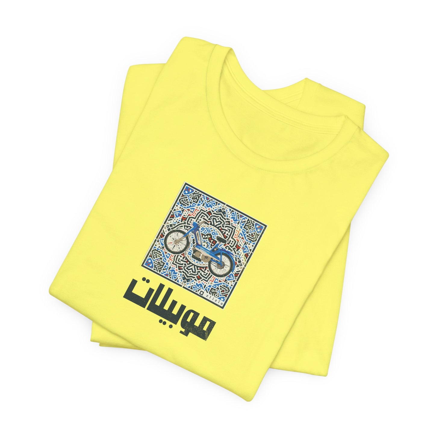 T-shirt Mobylette AR