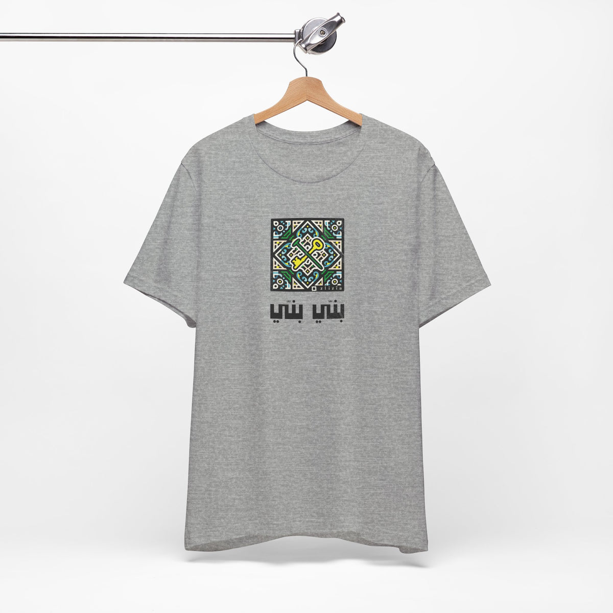 T-shirt Banni Banni AR