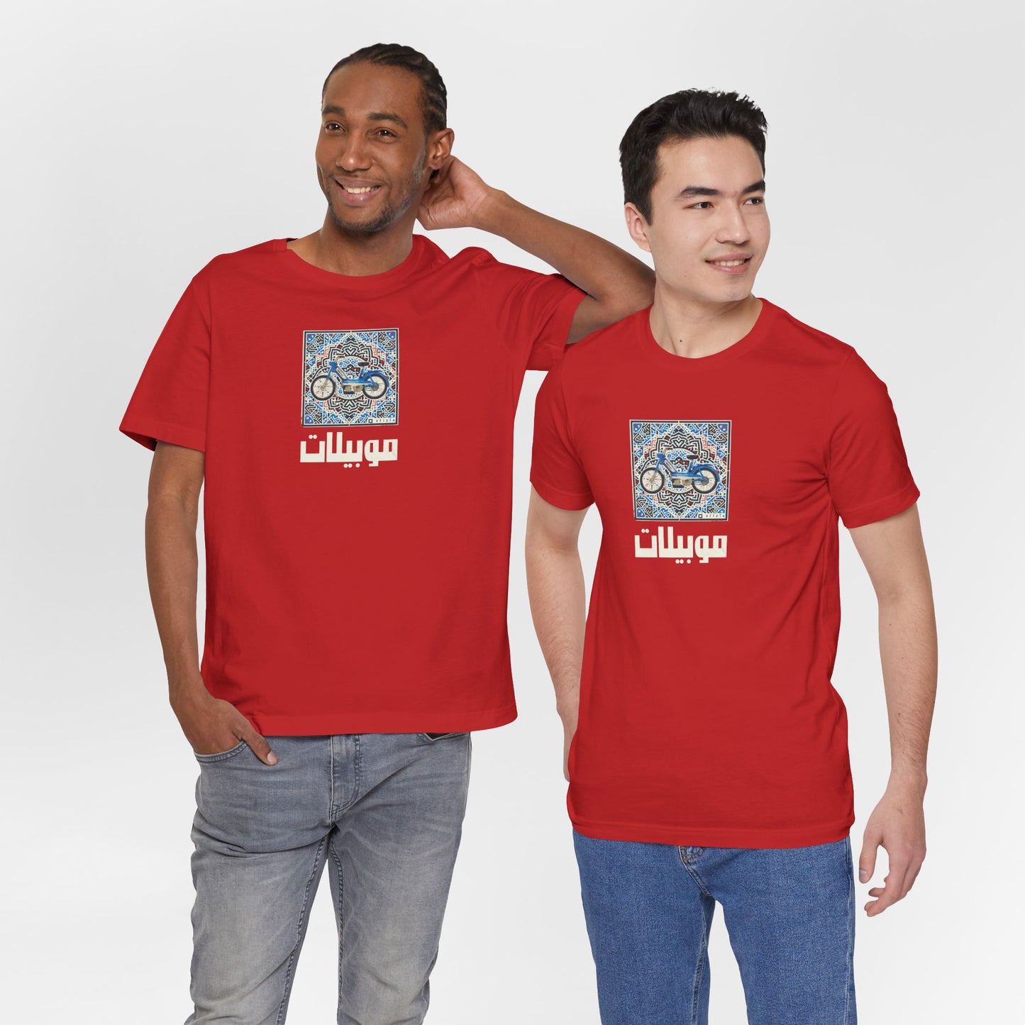T-shirt Mobylette AR