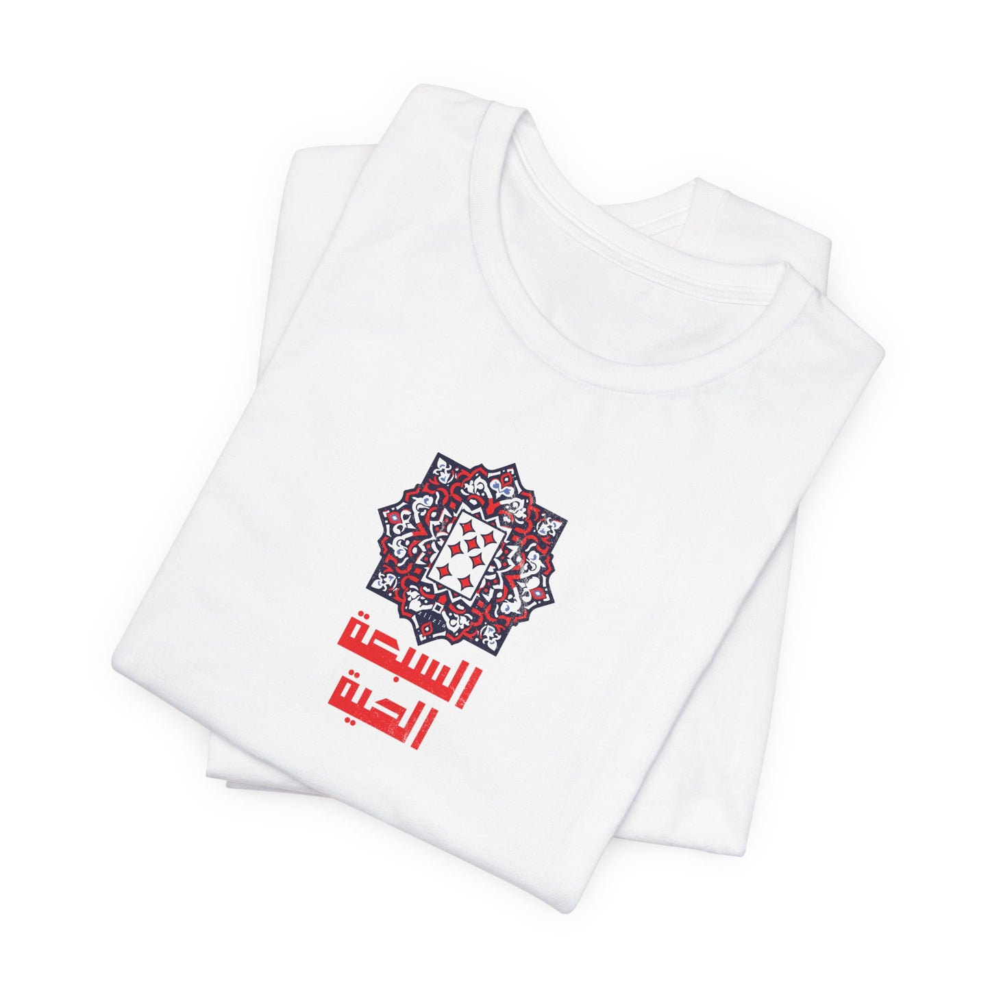 T-shirt 7 el haya / 7 de carreau AR