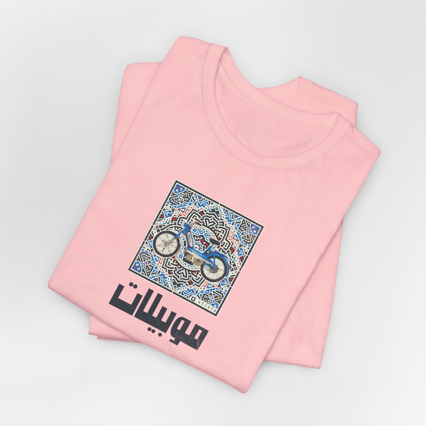 T-shirt Mobylette AR