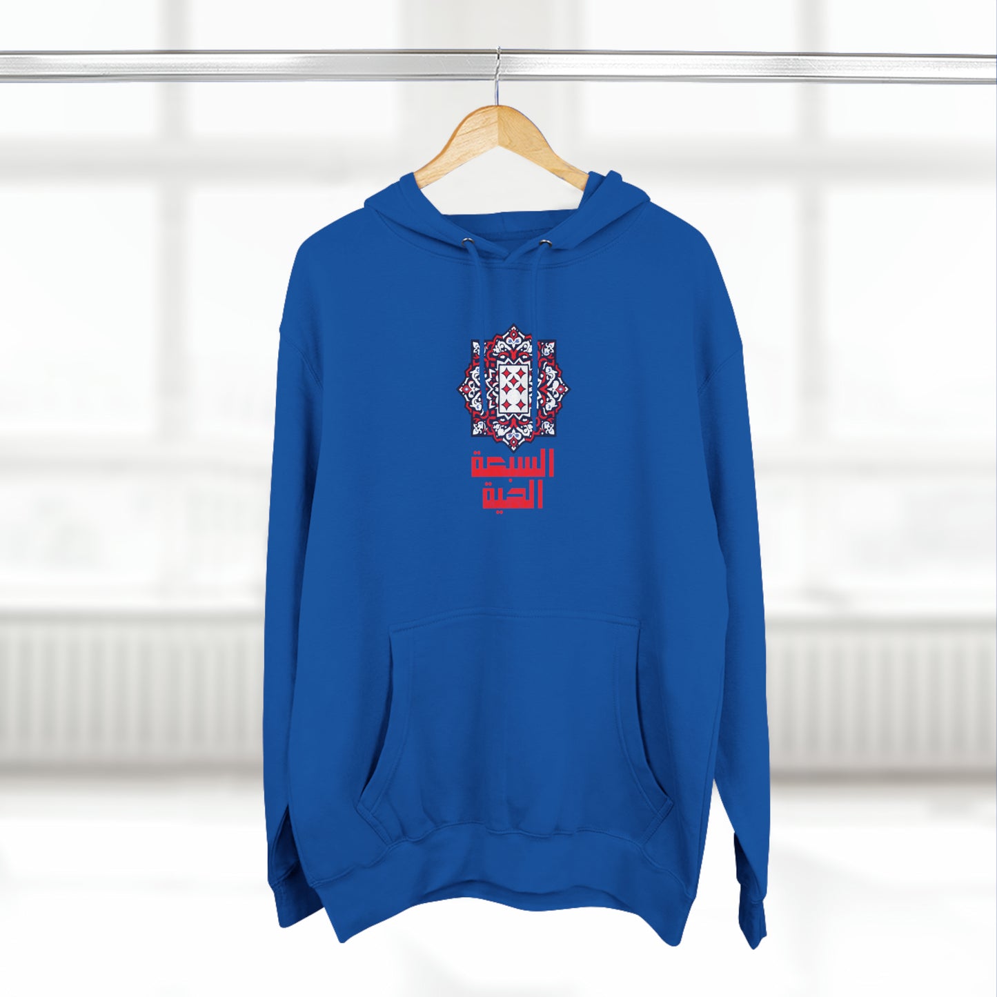 7 de carreau _vintage Hoodie