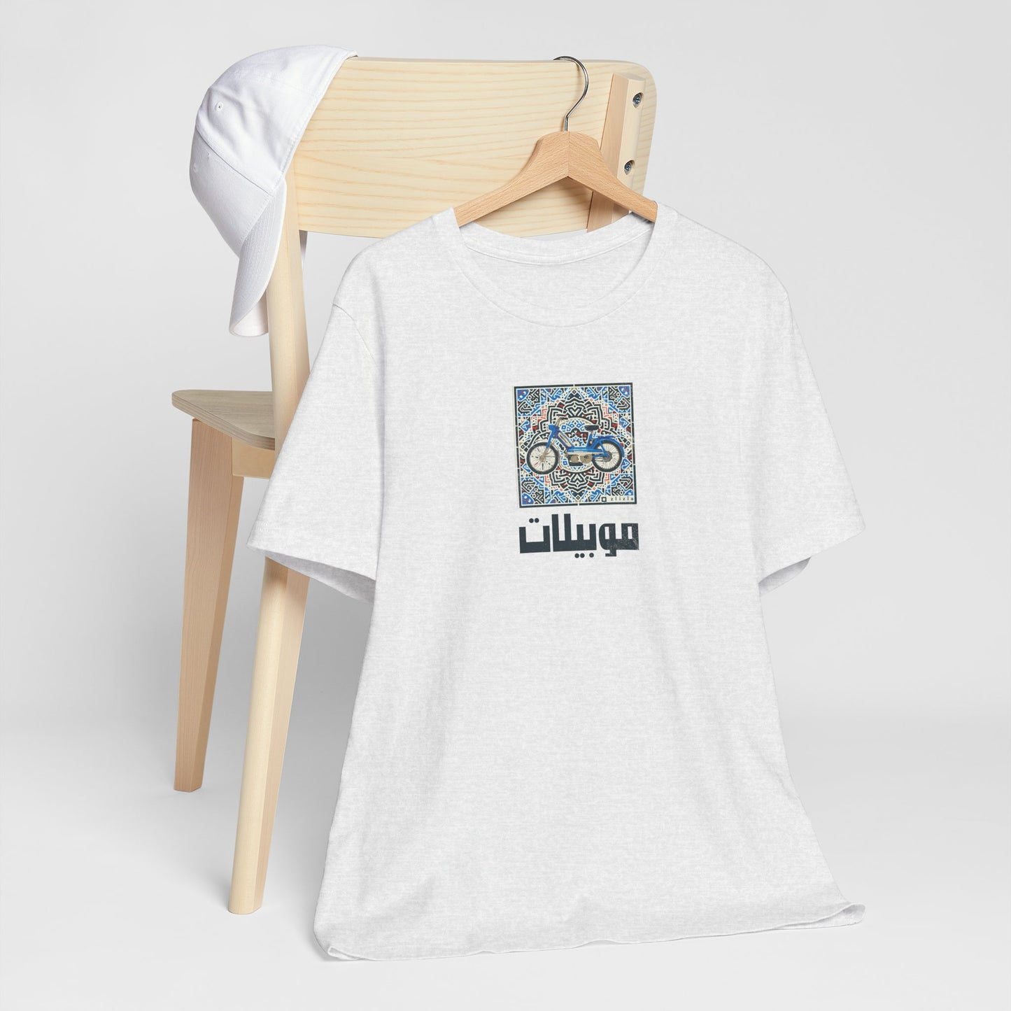 T-shirt Mobylette AR