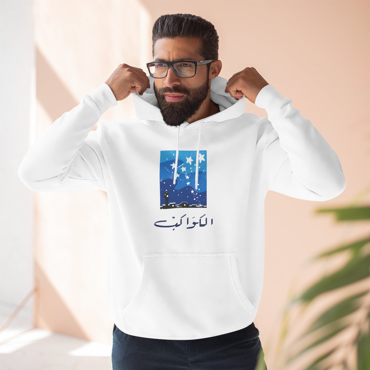 Kawekeb Vintage Tunisie Hoodie