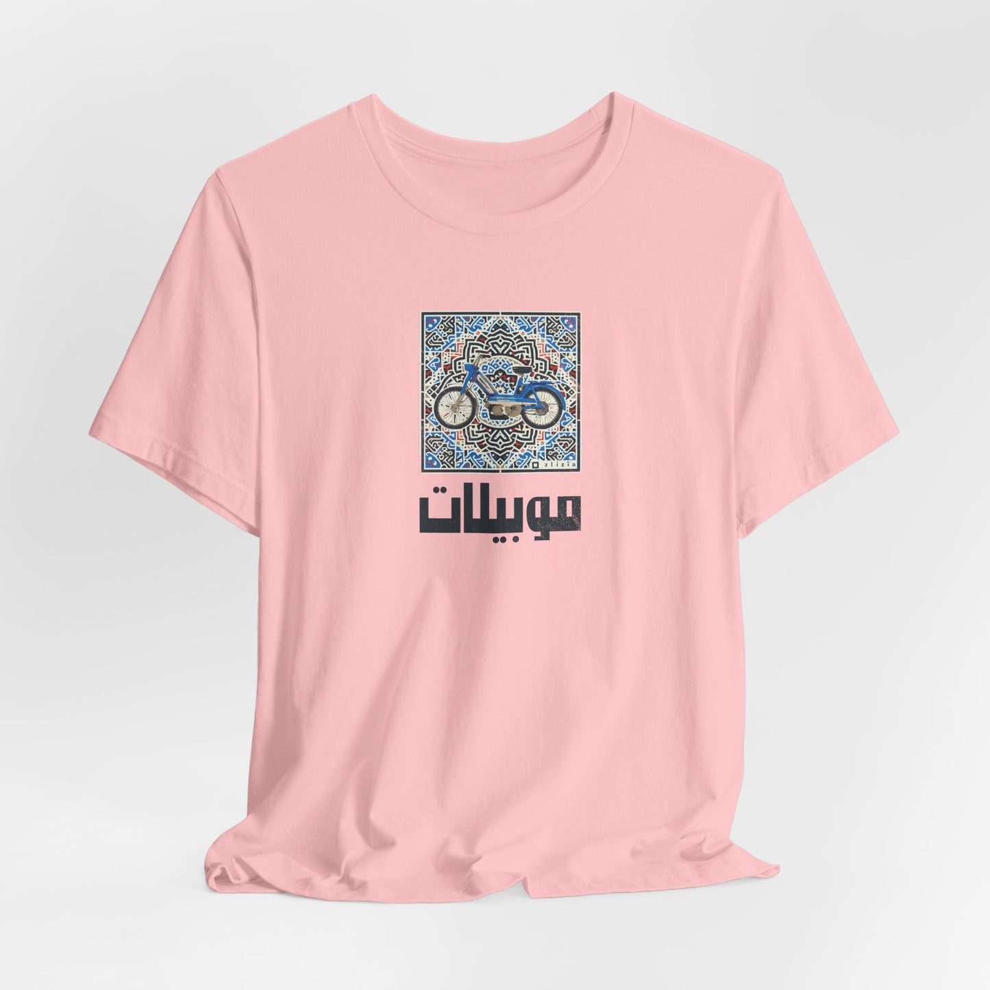 T-shirt Mobylette AR