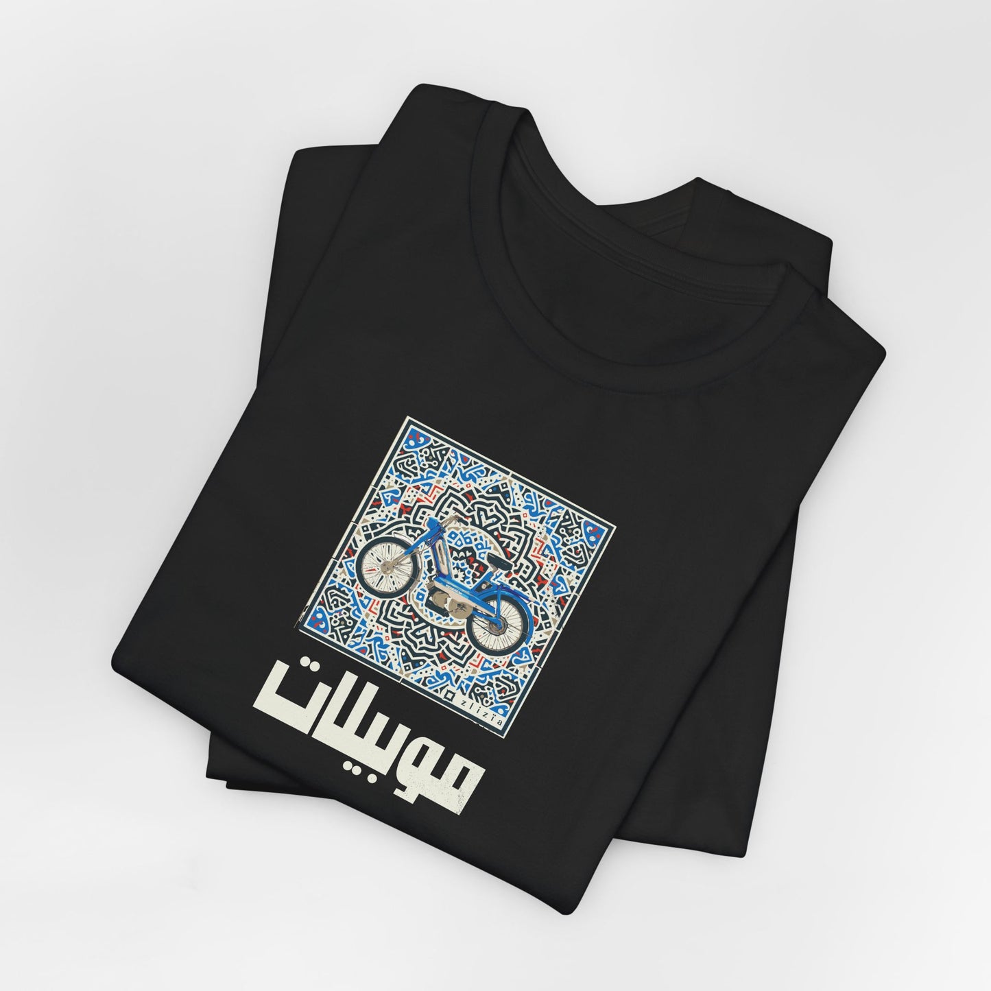 T-shirt Mobylette AR