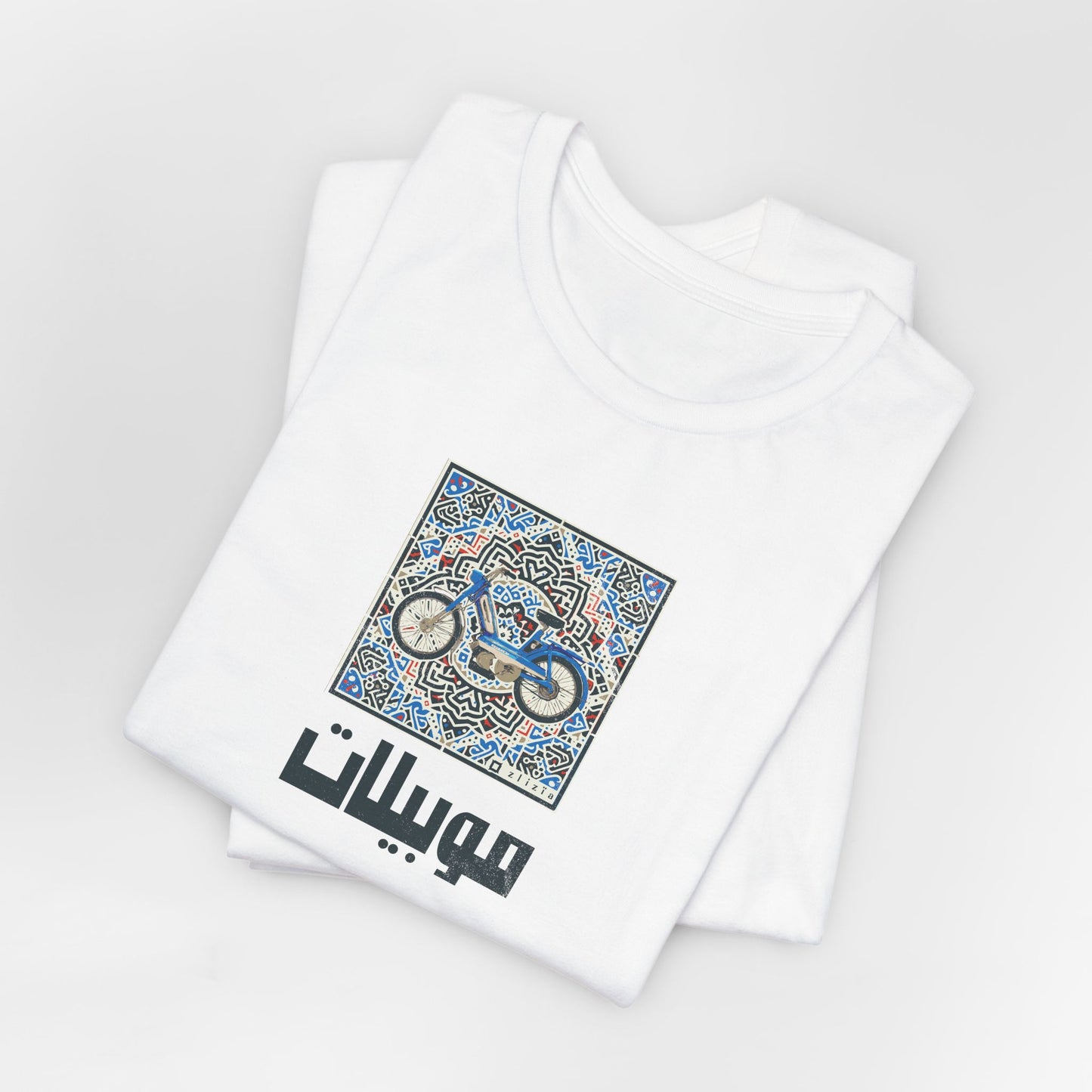 T-shirt Mobylette AR