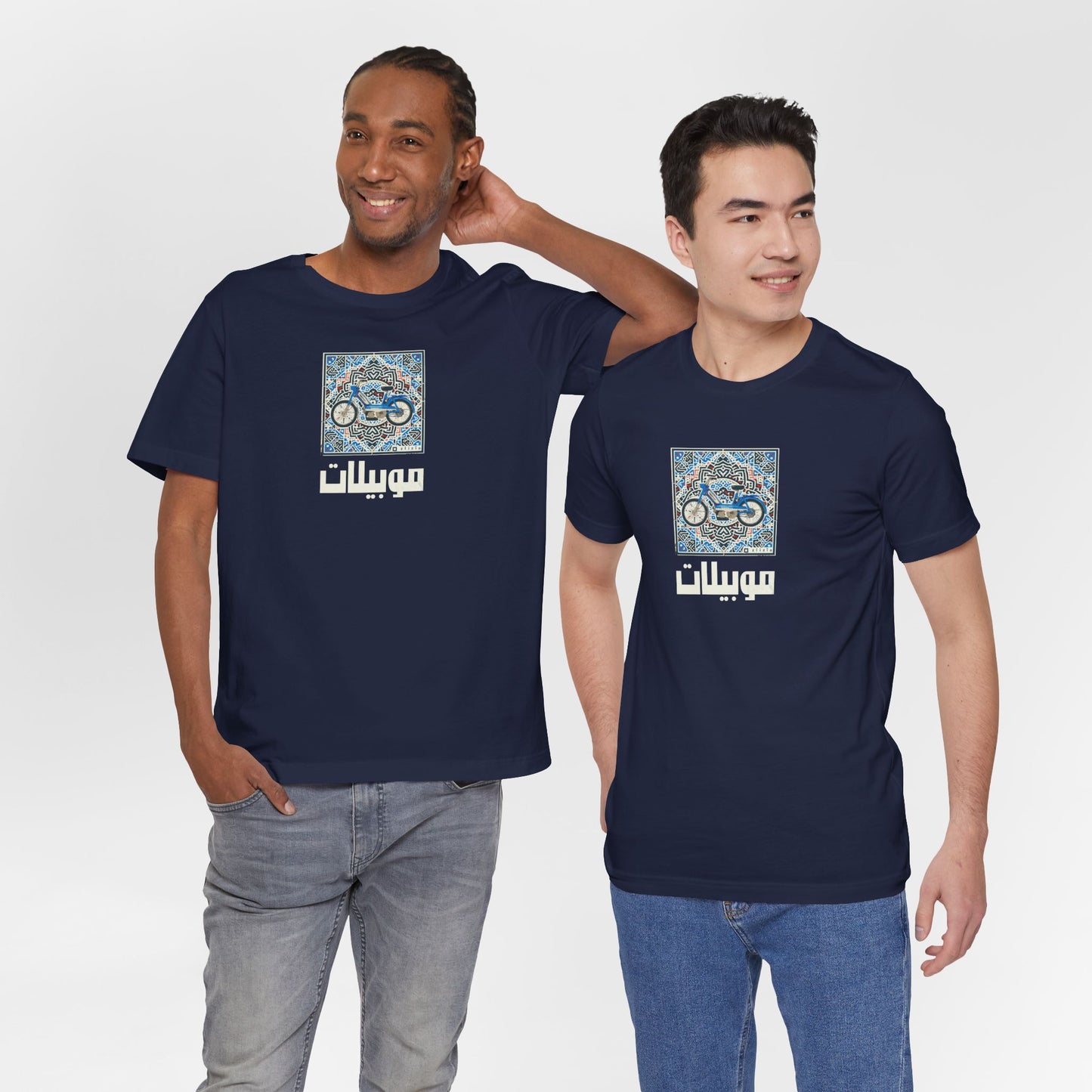 T-shirt Mobylette AR