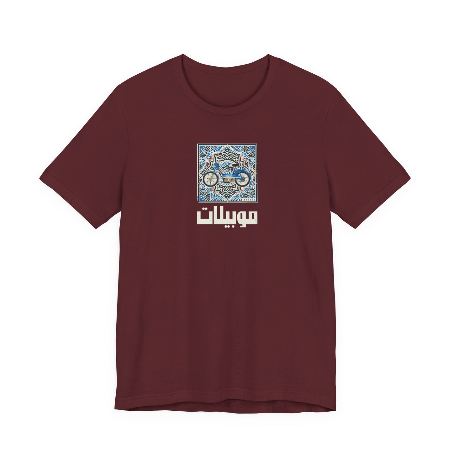 T-shirt Mobylette AR
