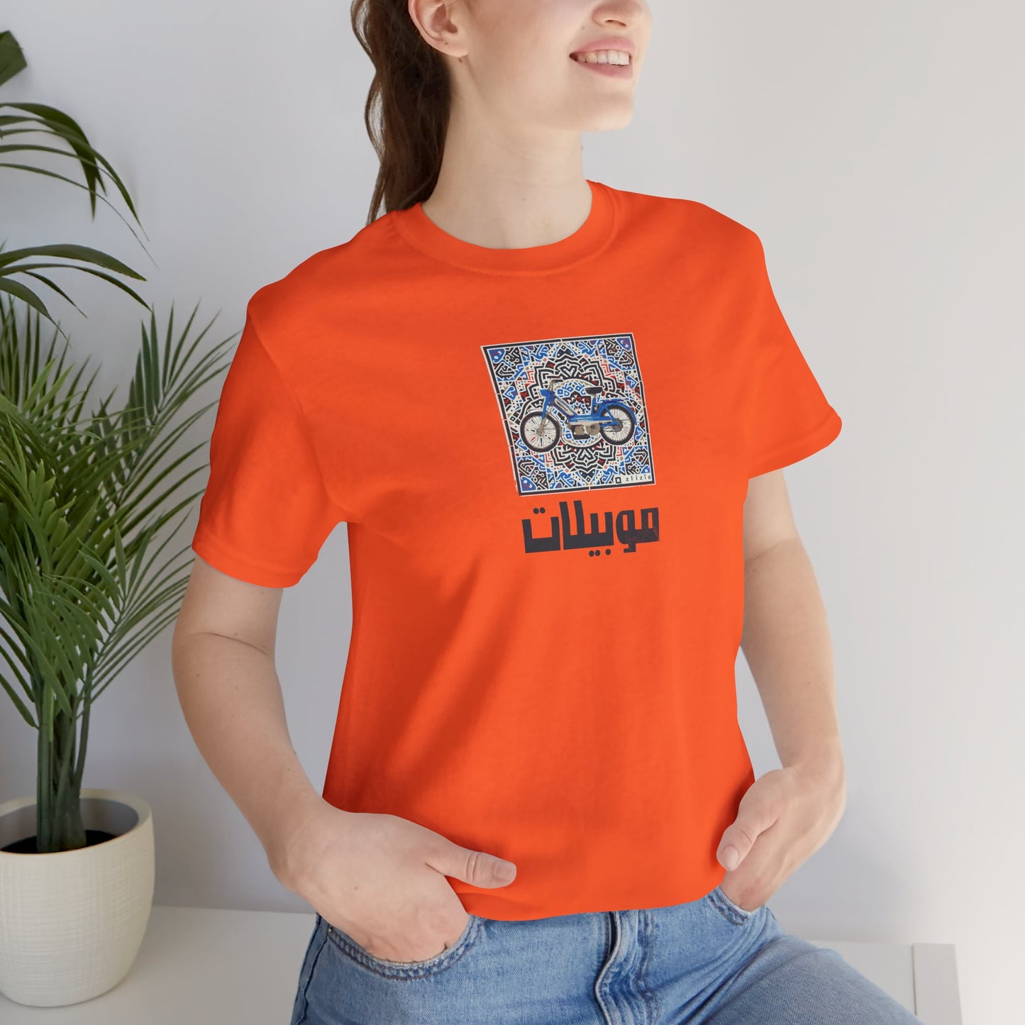 T-shirt Mobylette AR
