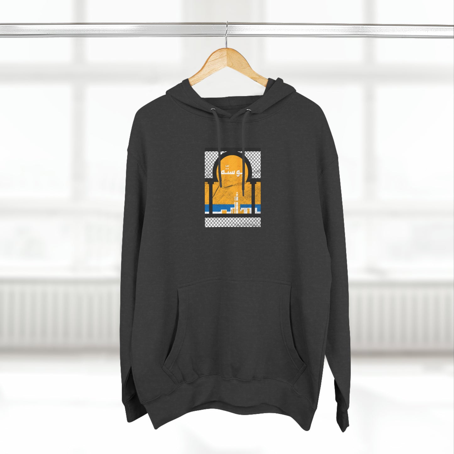 Boussetta Vintage Hoodie