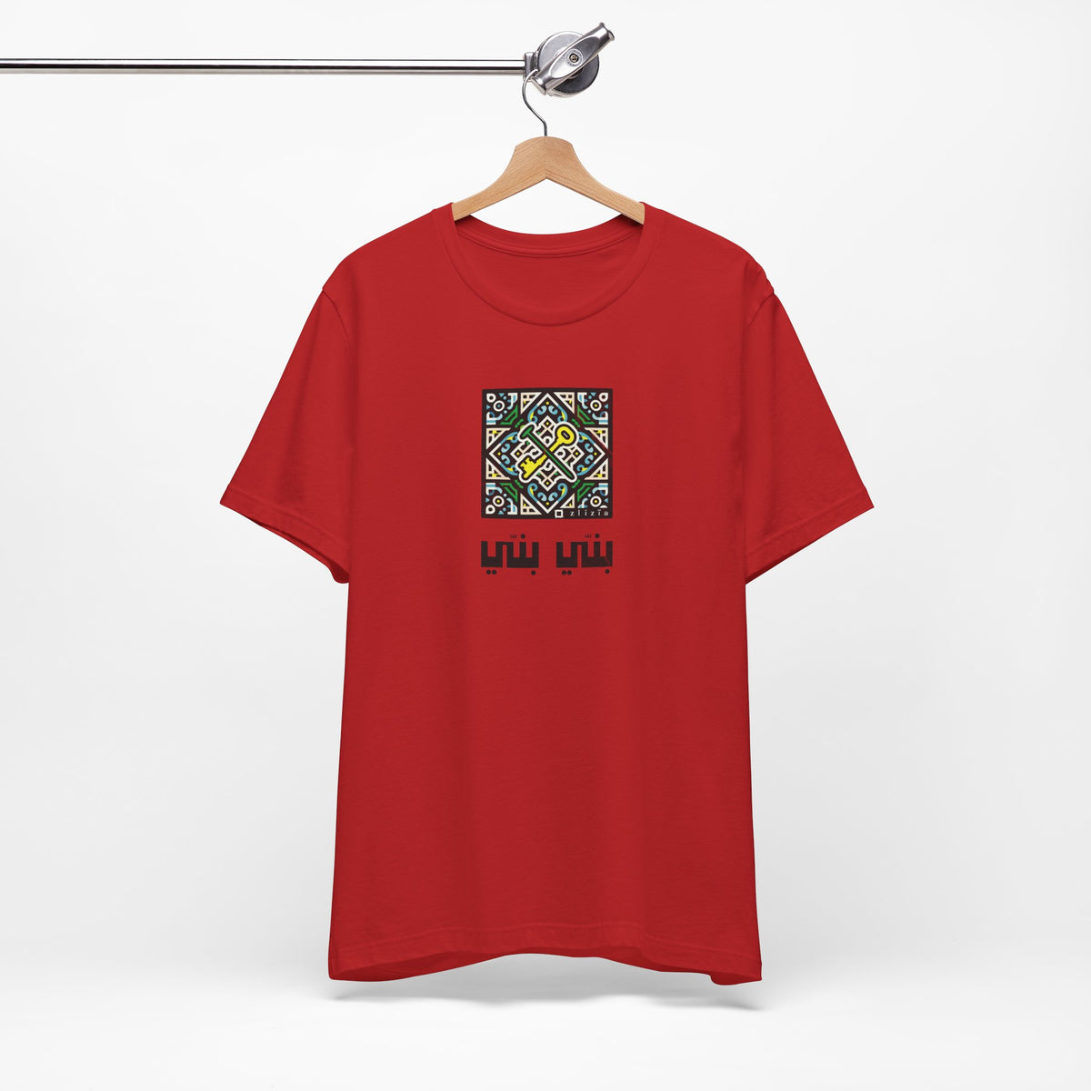 T-shirt Banni Banni AR