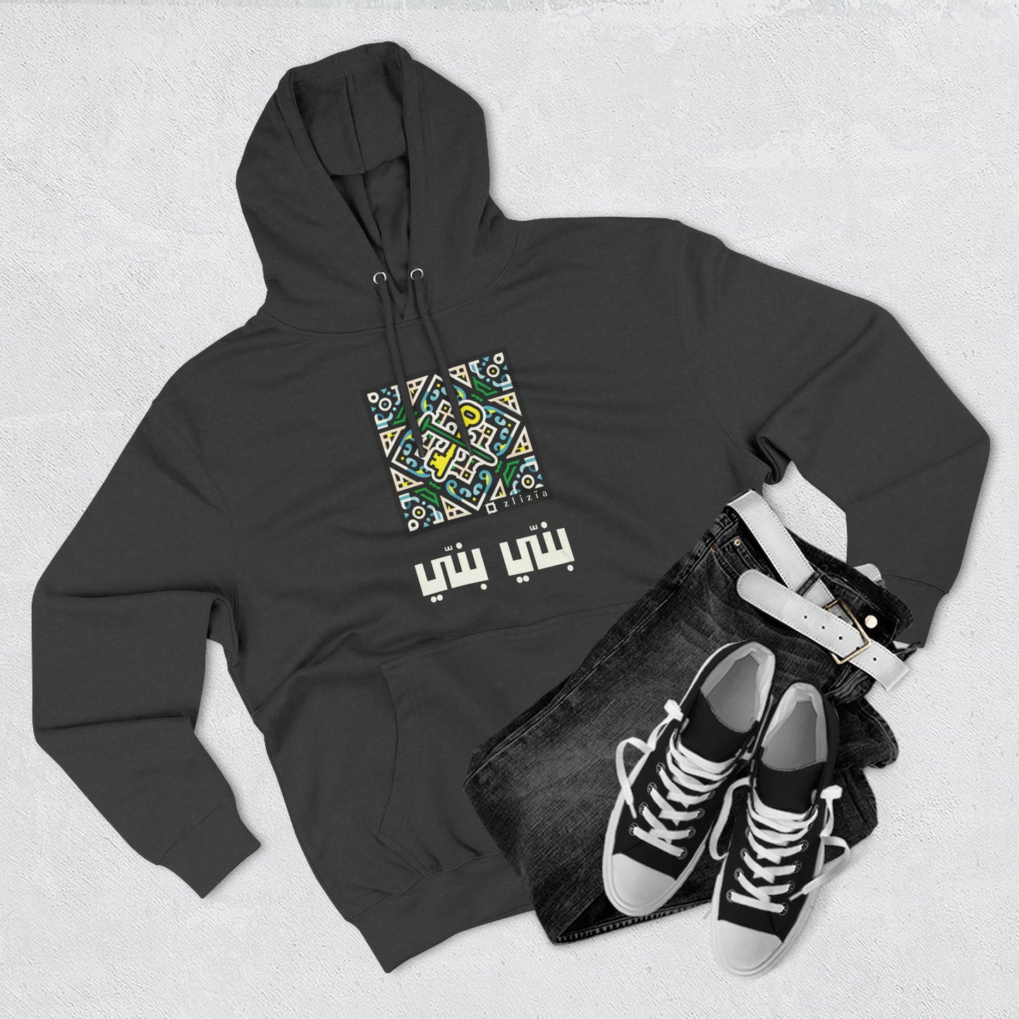 Banni Banni Vintage Tunisie Hoodie