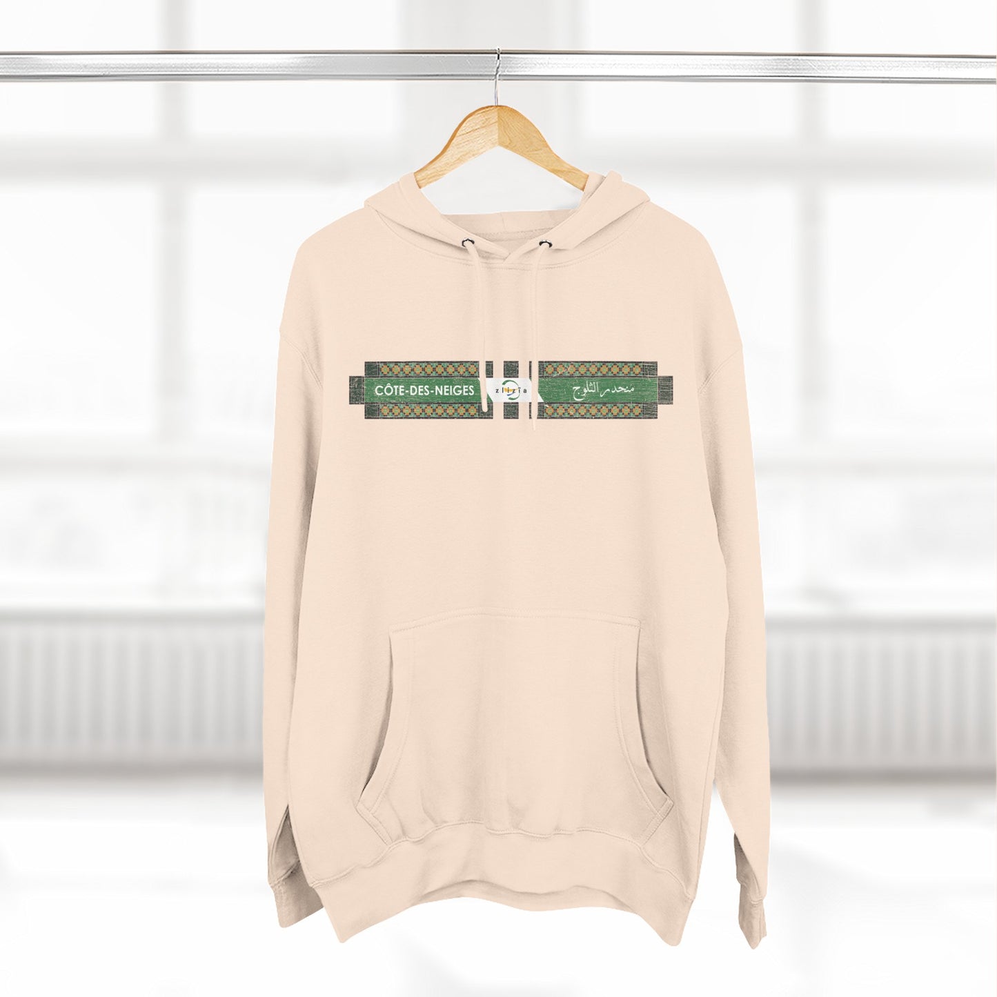 Cote des Neiges Metro Hoodie