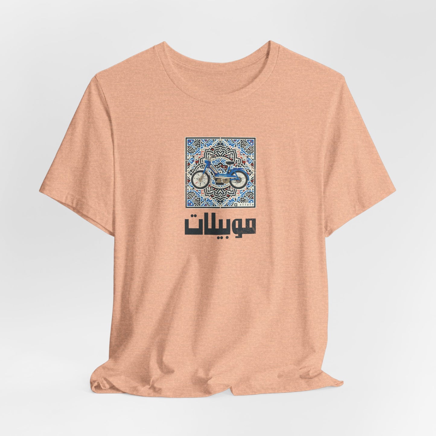 T-shirt Mobylette AR