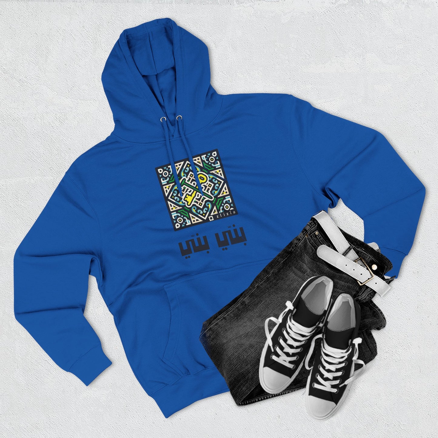Banni Banni Vintage Tunisie Hoodie