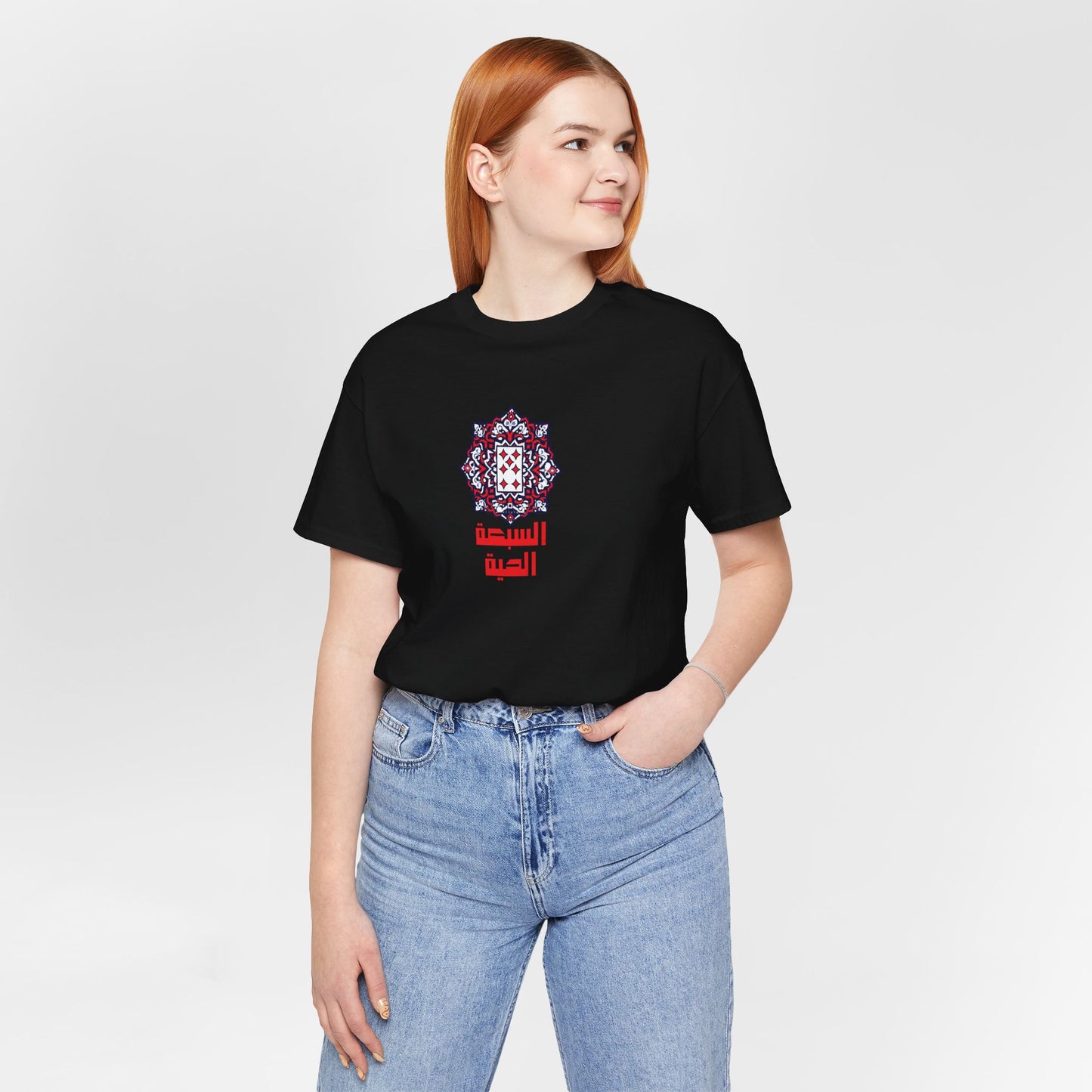 T-shirt 7 el haya / 7 de carreau AR