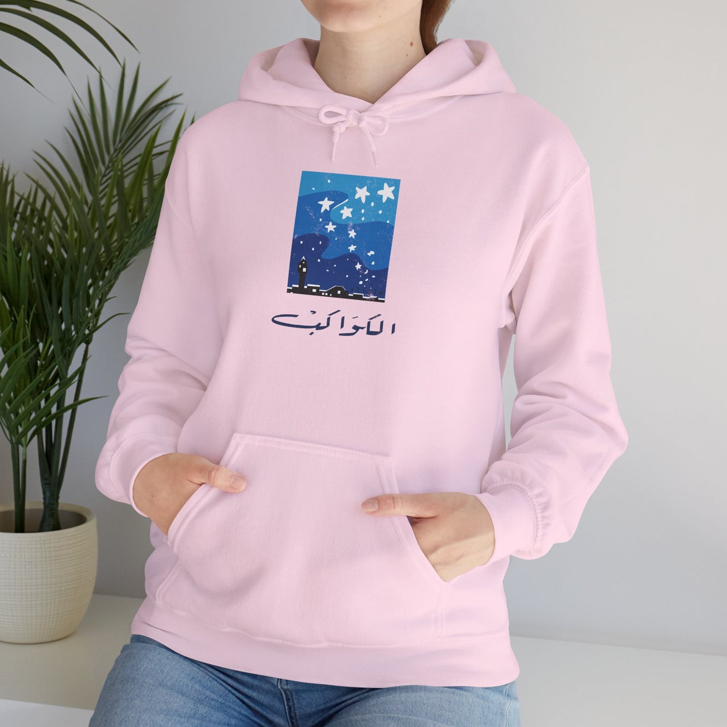 Kawekeb Vintage Hoodie