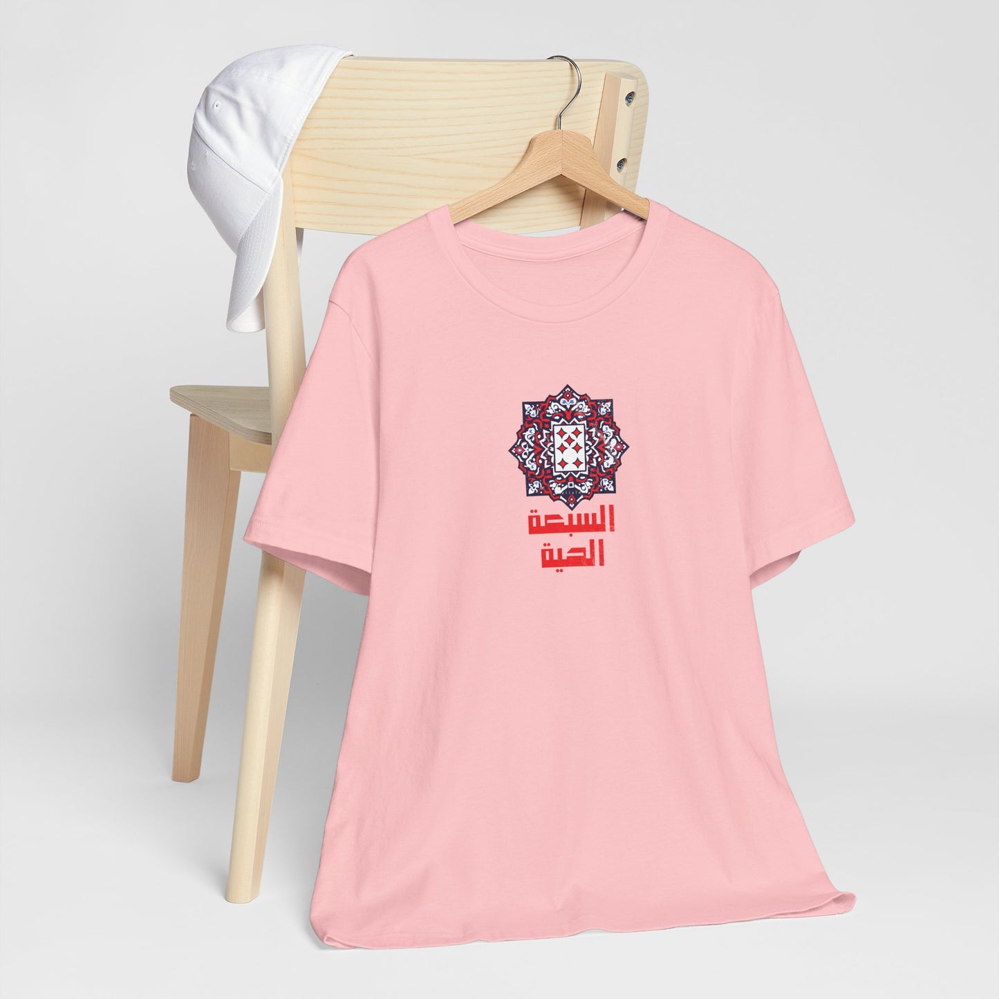 T-shirt 7 el haya / 7 de carreau AR