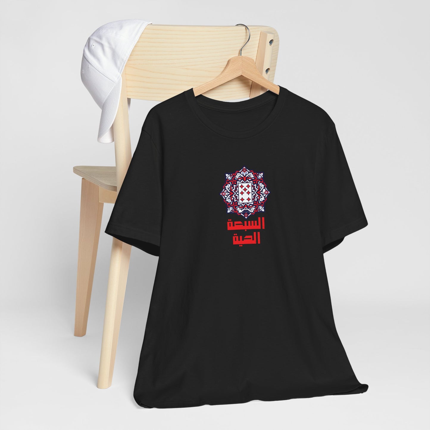 T-shirt 7 el haya / 7 de carreau AR