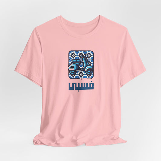T-shirt Vespa AR