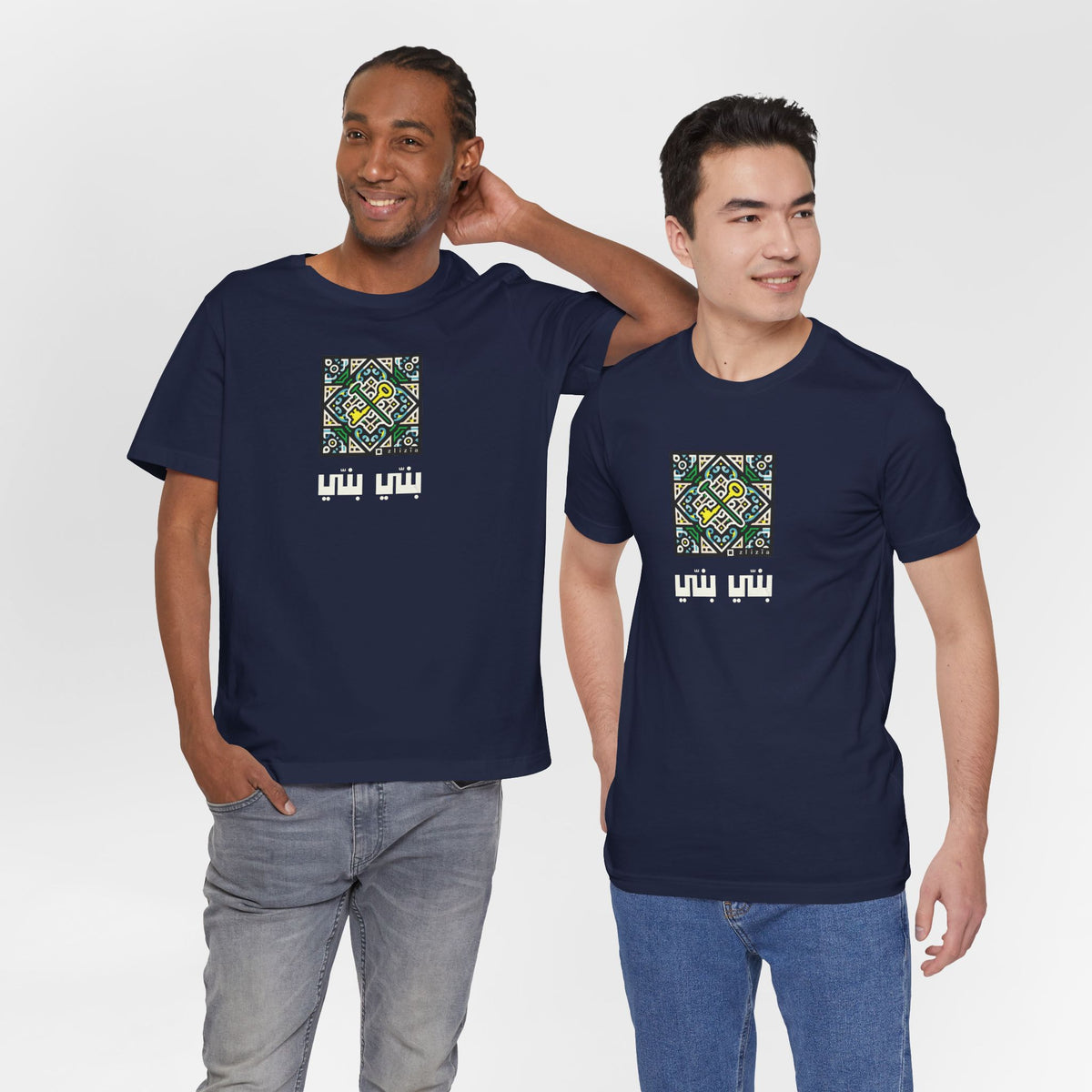 T-shirt Banni Banni AR