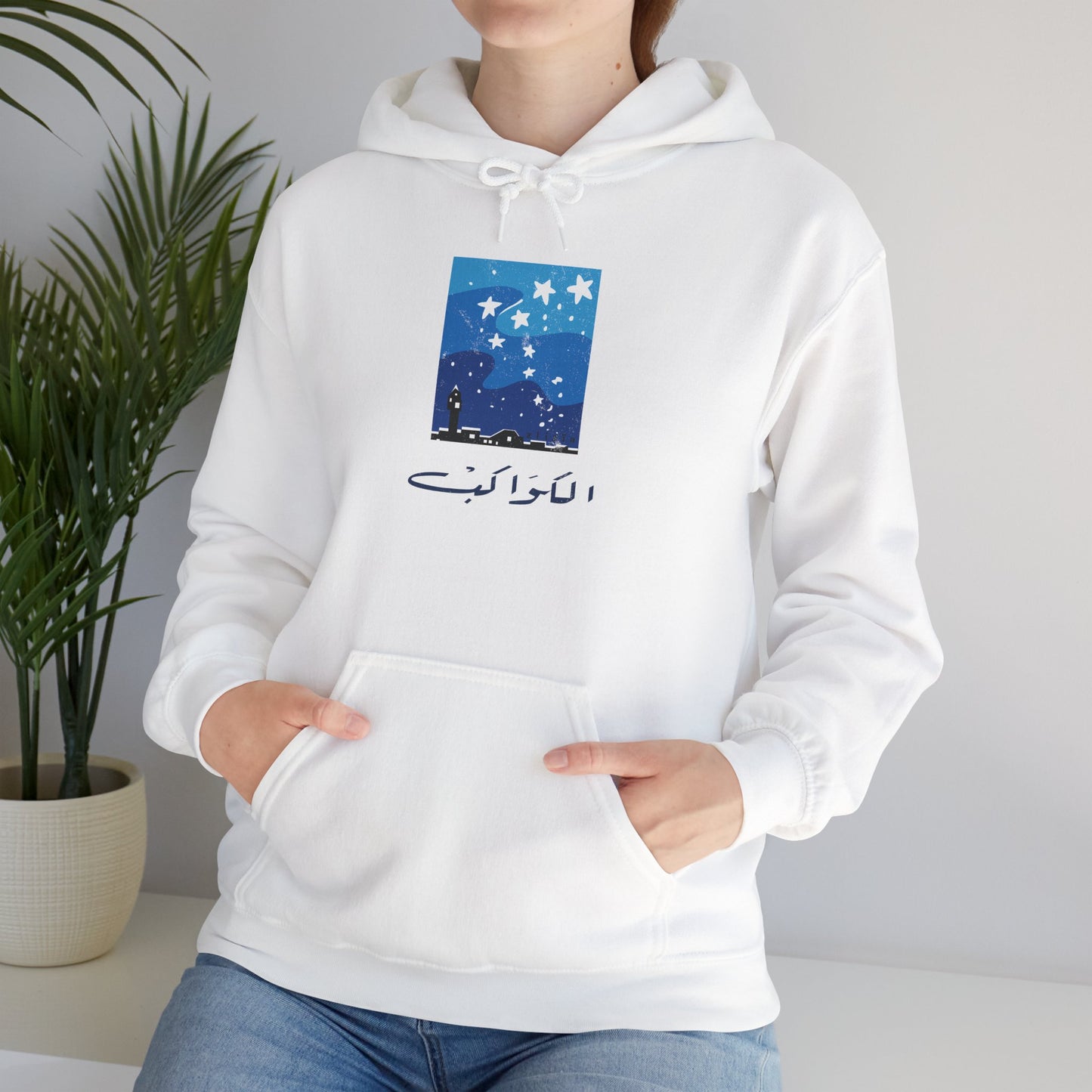 Kawekeb Vintage Hoodie