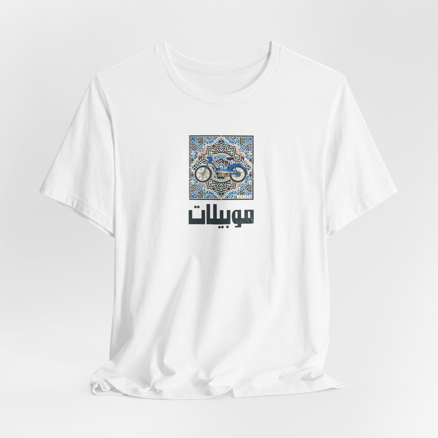T-shirt Mobylette AR