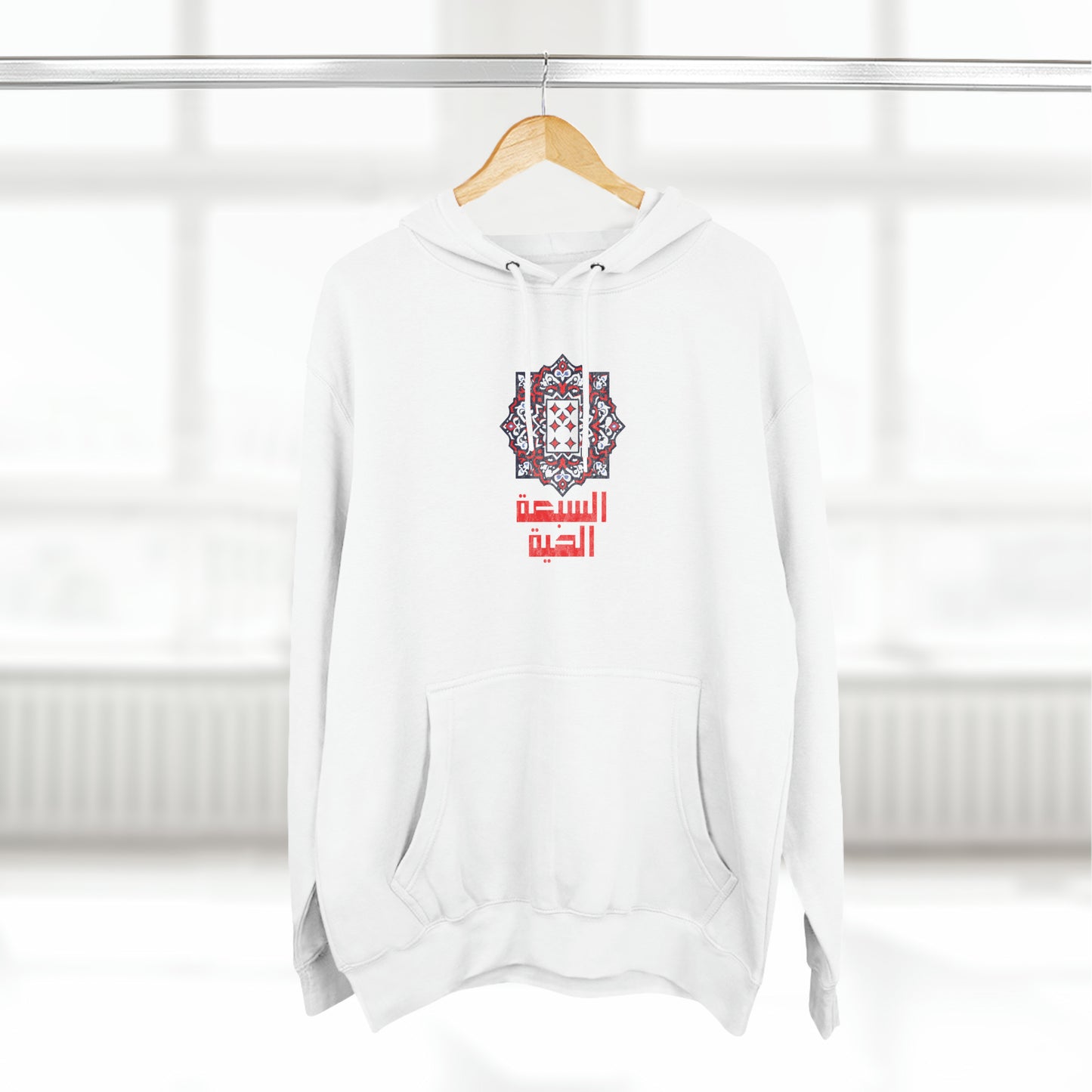 7 de carreau _vintage Hoodie