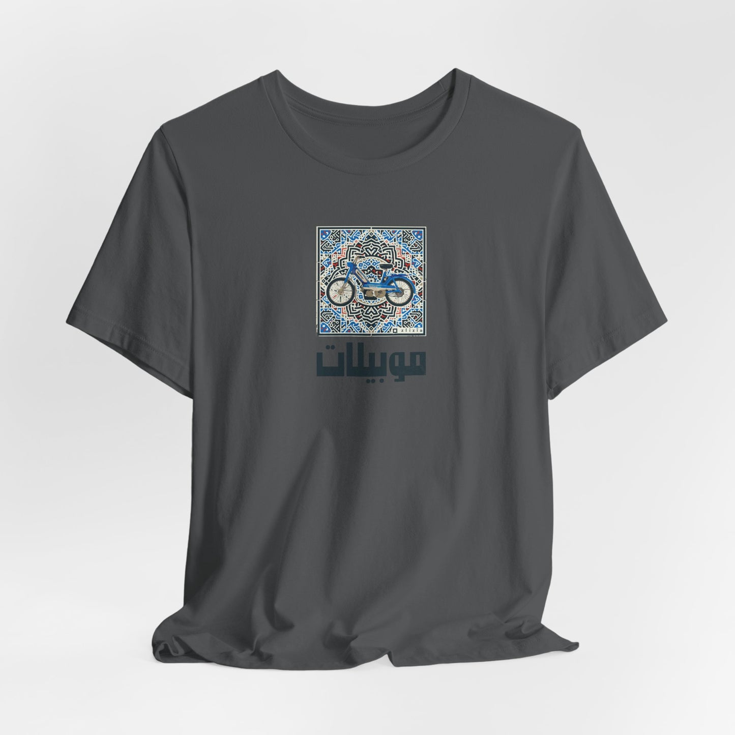 T-shirt Mobylette AR