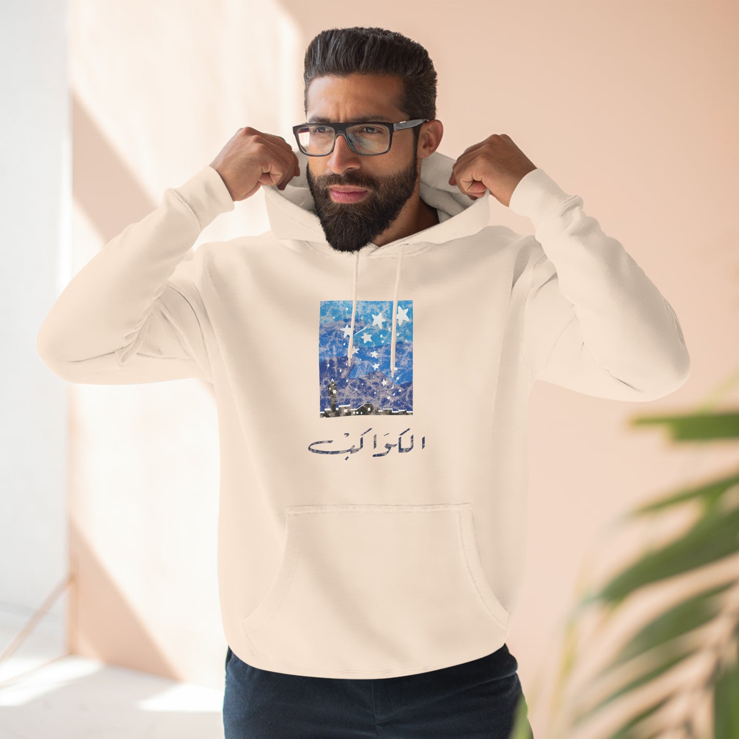 Kawekeb Vintage Tunisie Hoodie