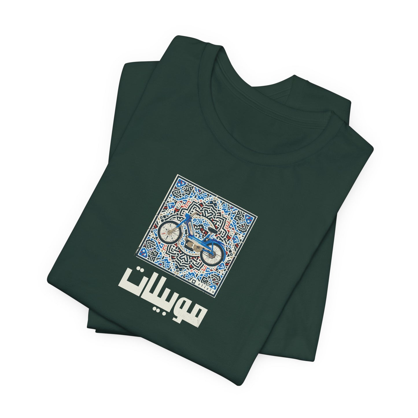 T-shirt Mobylette AR